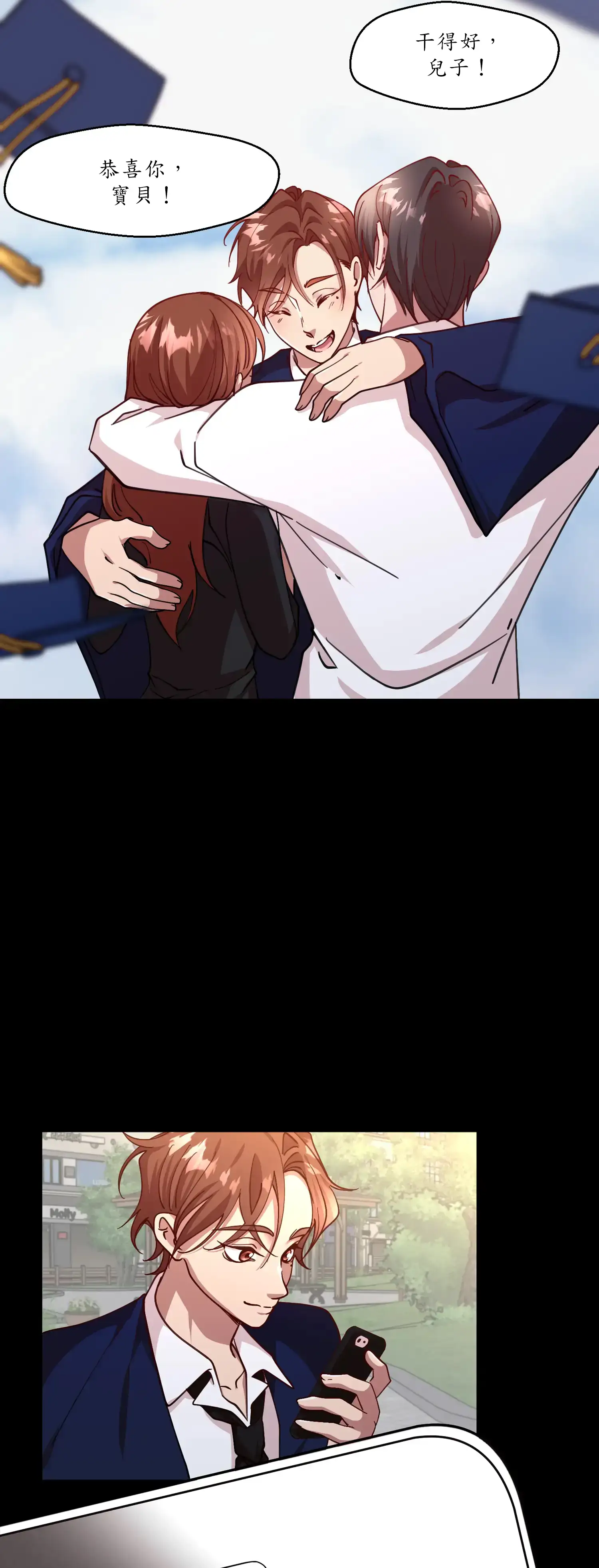 雙胞胎的秘密 - Prologue - read scene 5