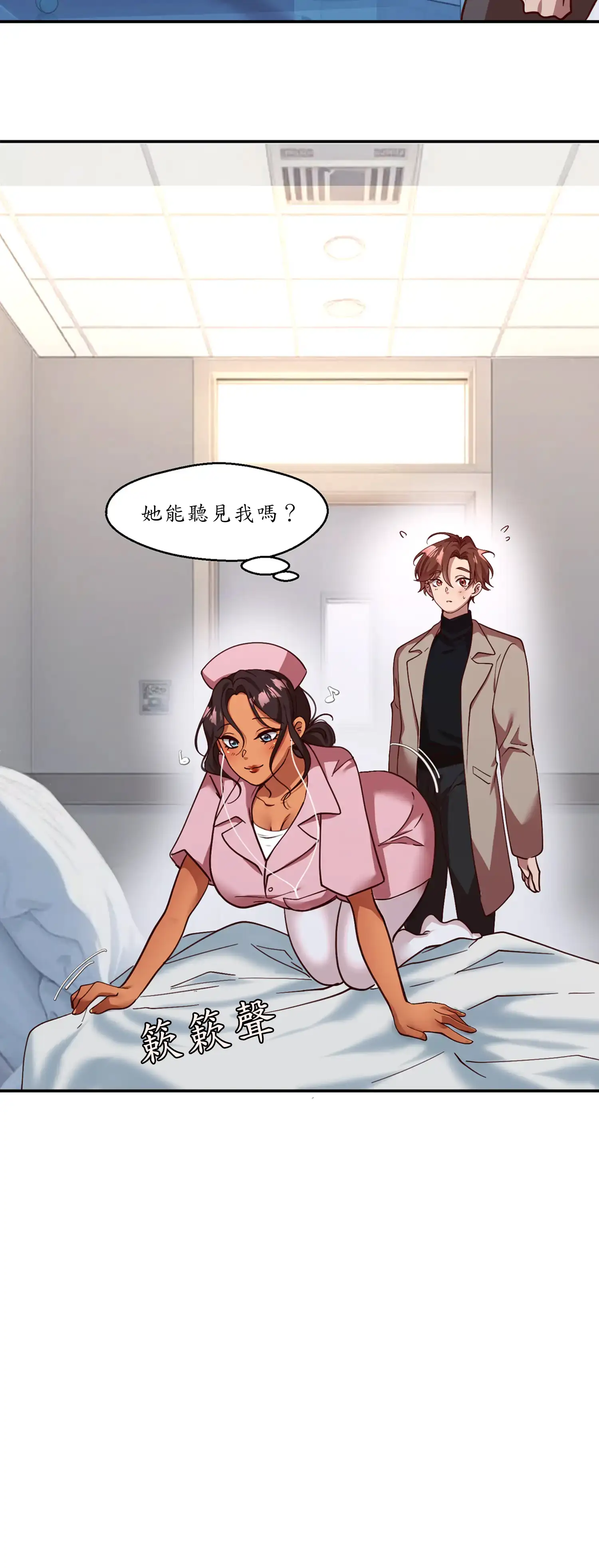 雙胞胎的秘密 - Prologue - read scene 11