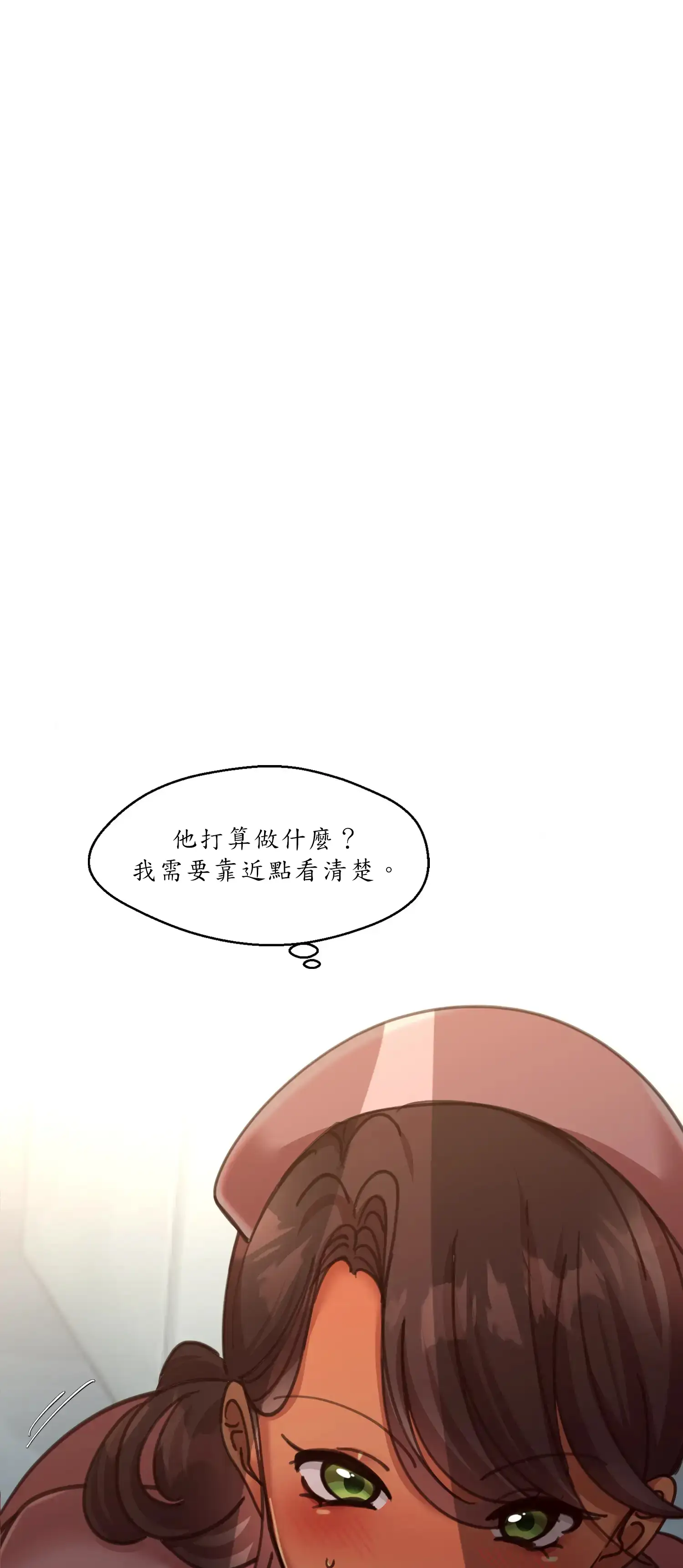 雙胞胎的秘密 - Prologue - read scene 50