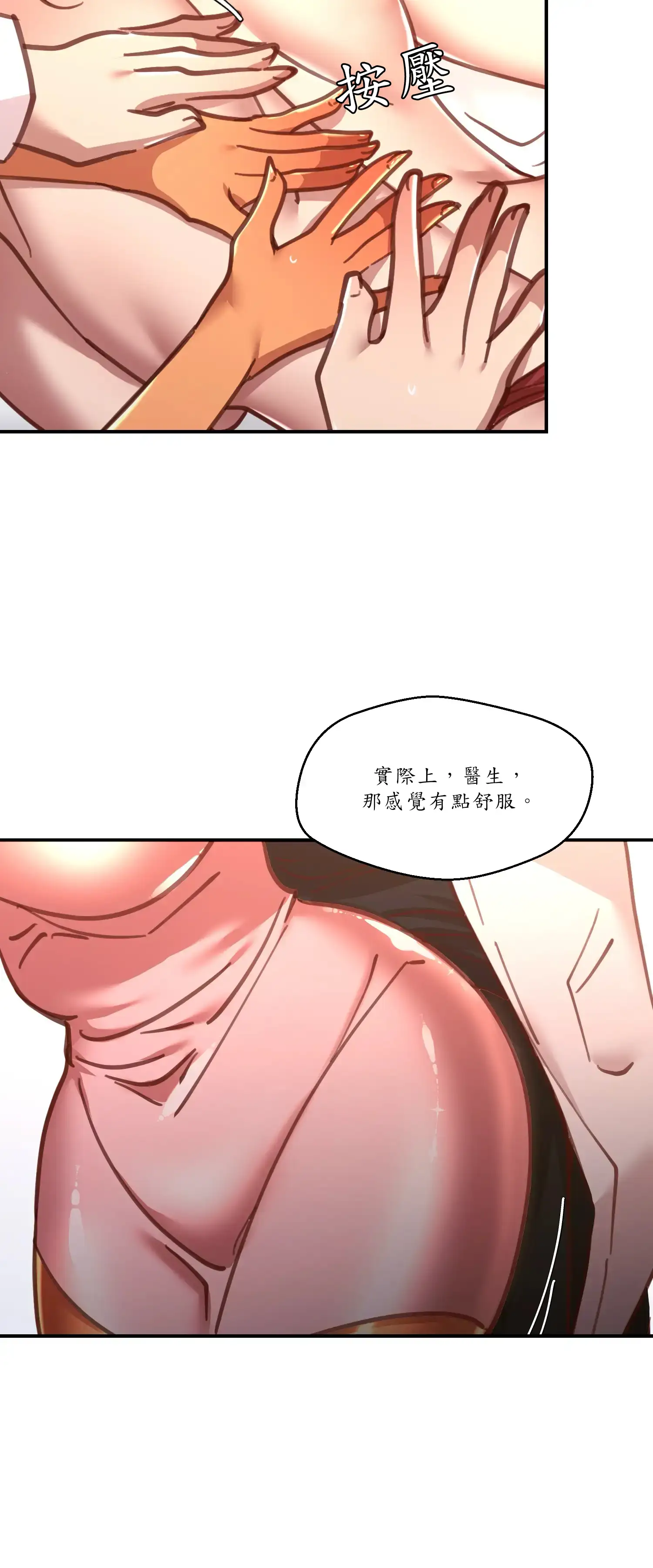 雙胞胎的秘密 - Prologue - read scene 43