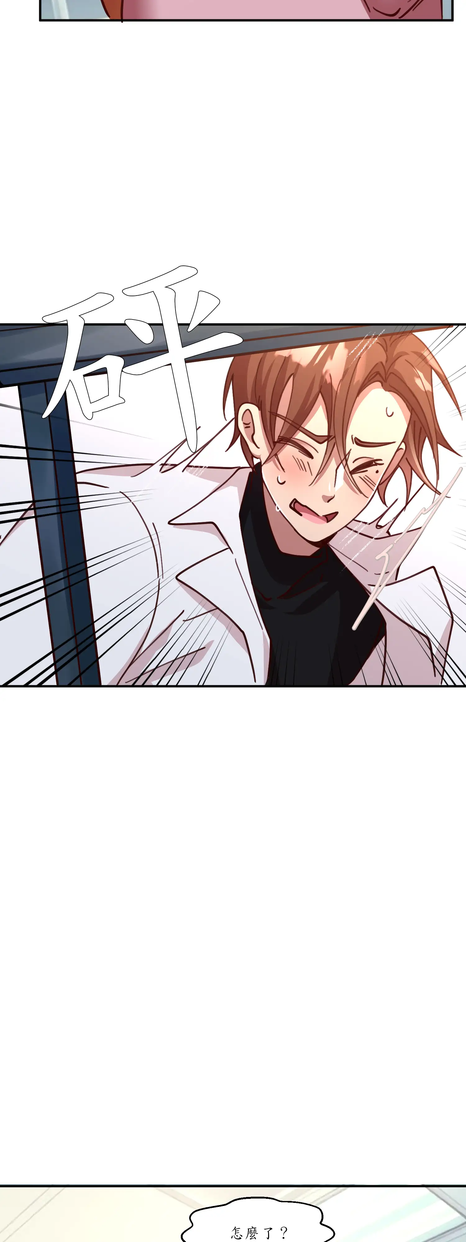 雙胞胎的秘密 - Episode 1 - read scene 38