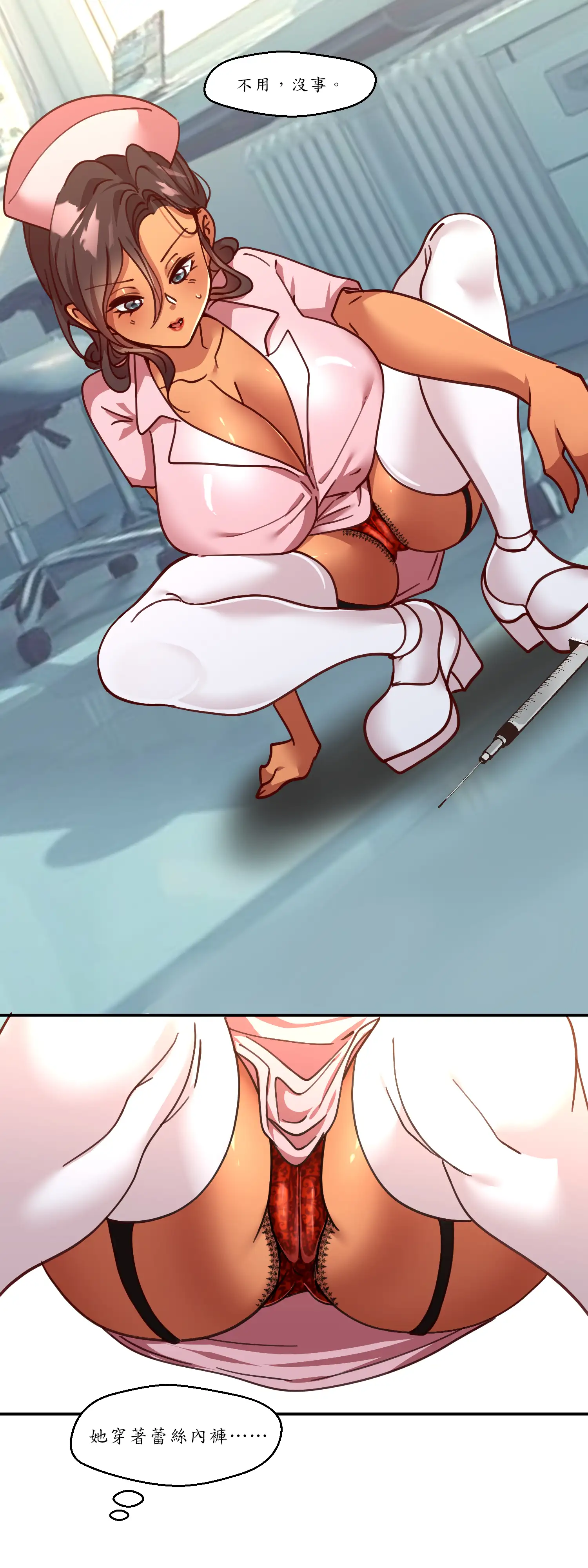 雙胞胎的秘密 - Episode 1 - read scene 36