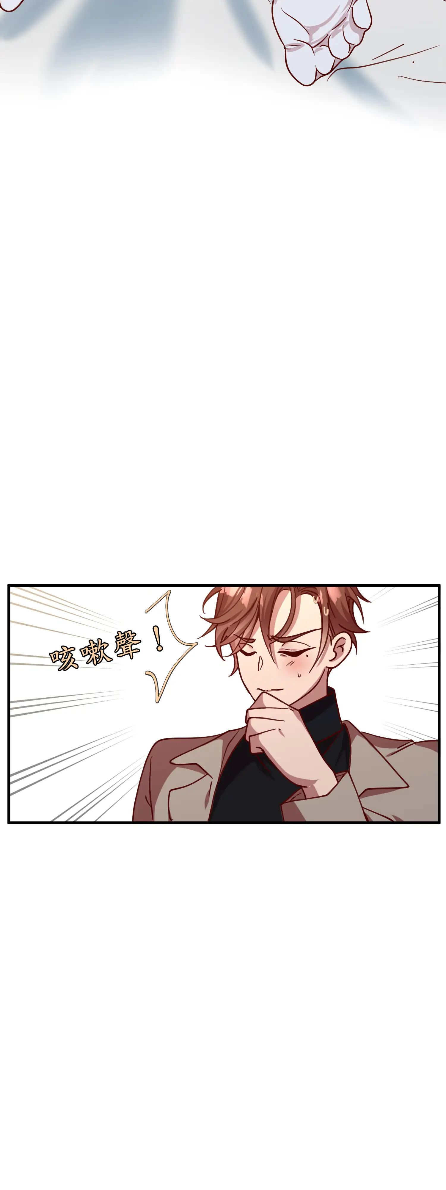 雙胞胎的秘密 - Episode 1 - read scene 20