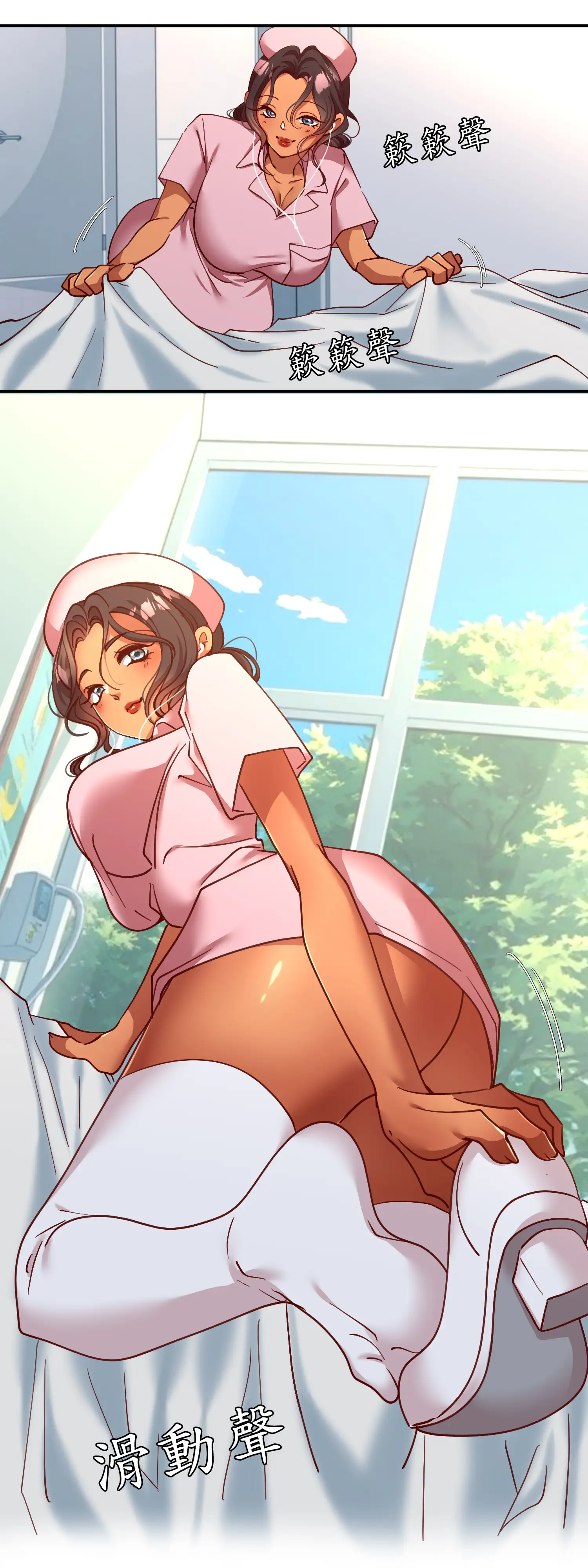 雙胞胎的秘密 - Episode 1 - read scene 15