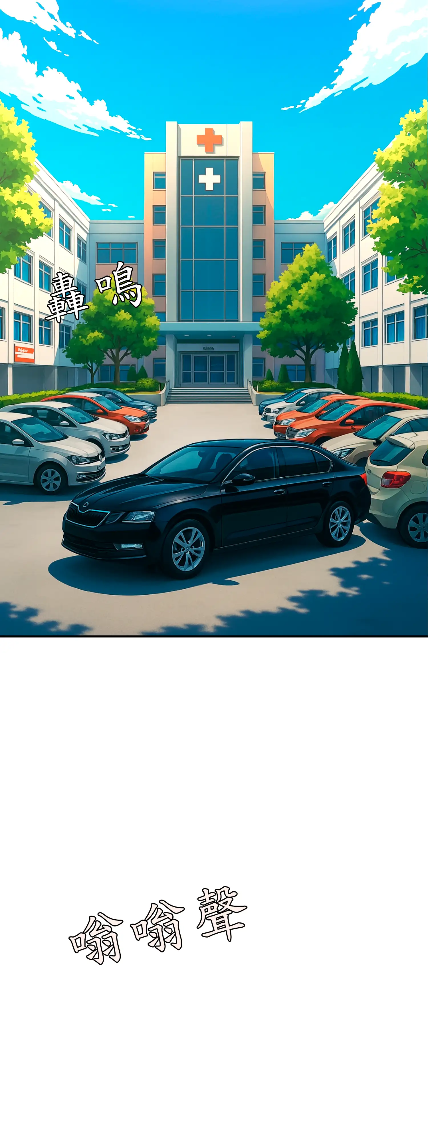 雙胞胎的秘密 - Episode 1 - read scene 2