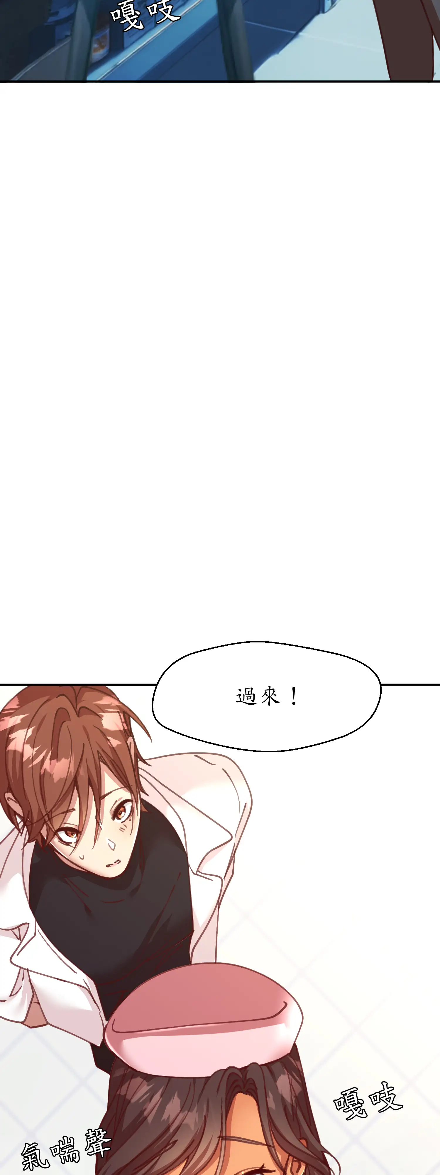 雙胞胎的秘密 - Episode 2 - read scene 18