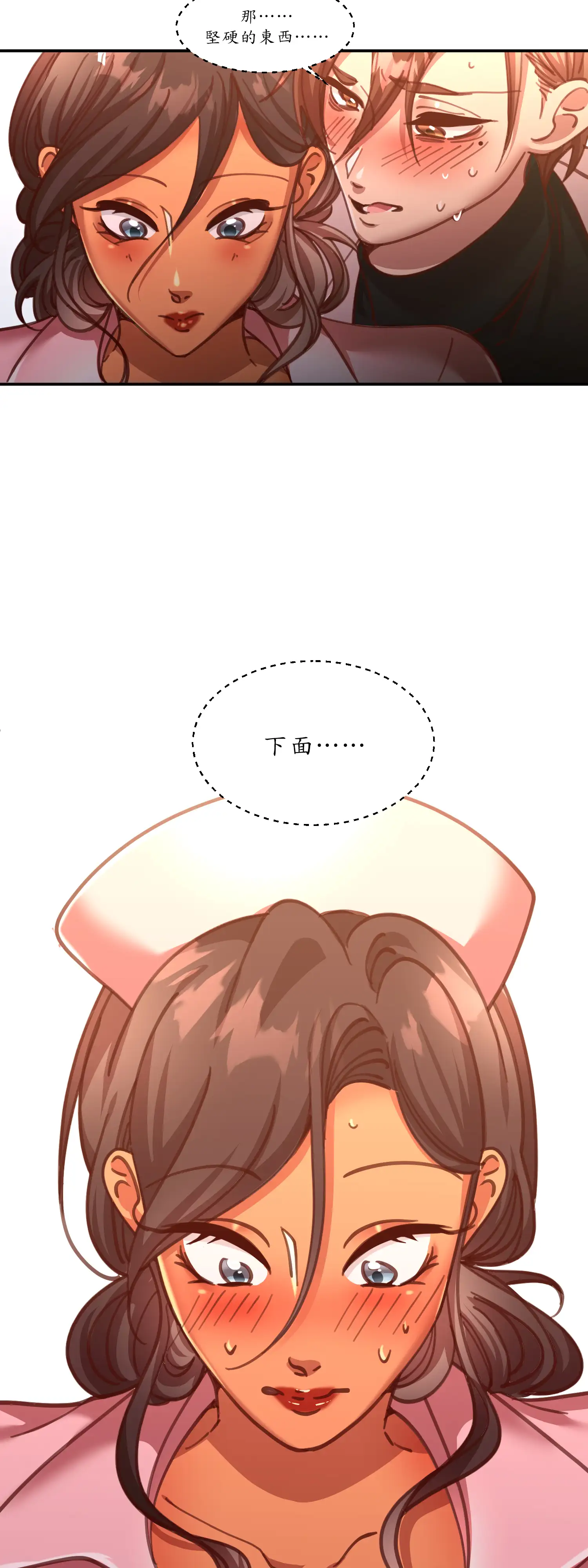 雙胞胎的秘密 - Episode 2 - read scene 44