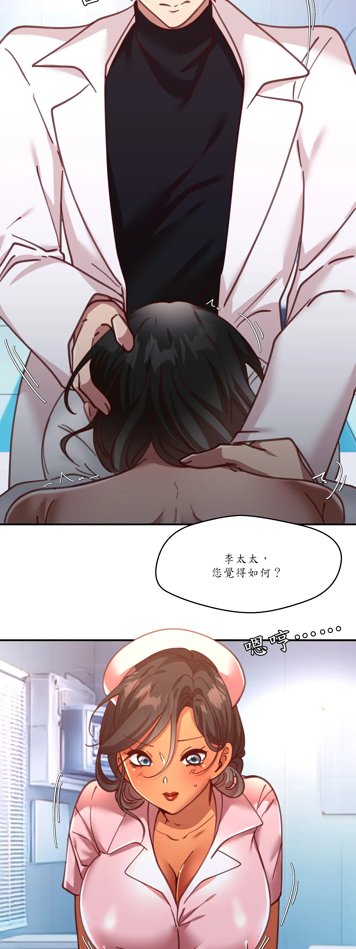 雙胞胎的秘密 - Episode 2 - read scene 27