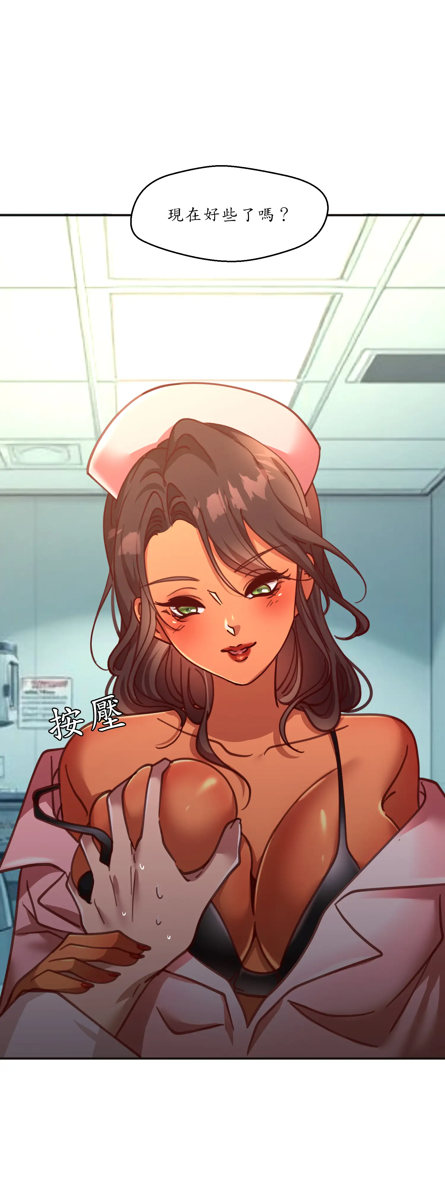 雙胞胎的秘密 - Episode 2 - read scene 4