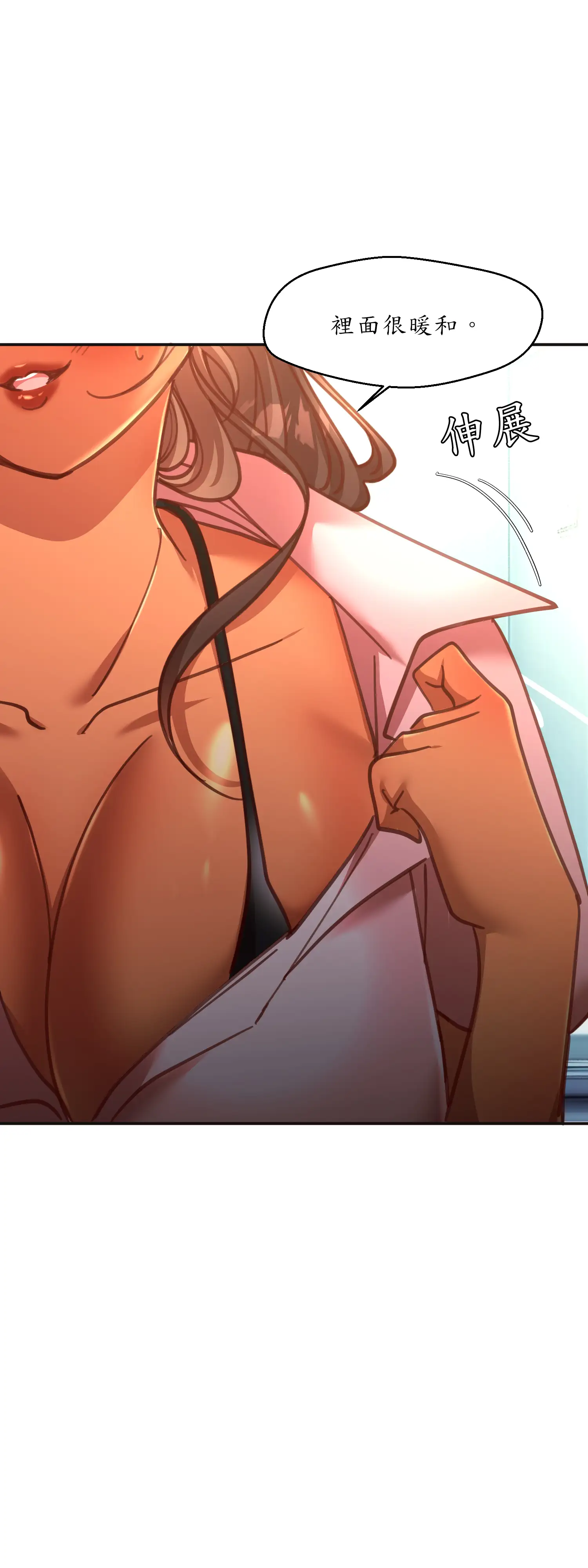 雙胞胎的秘密 - Episode 2 - read scene 3