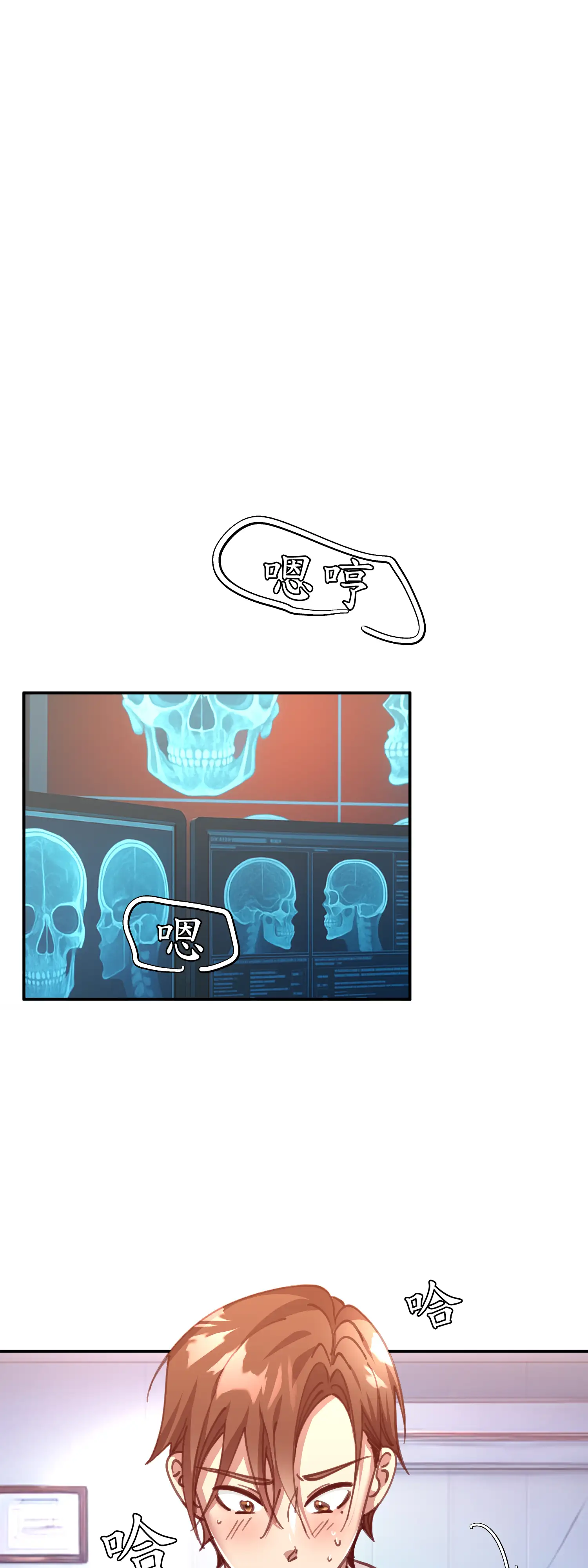 雙胞胎的秘密 - Episode 2 - read scene 26