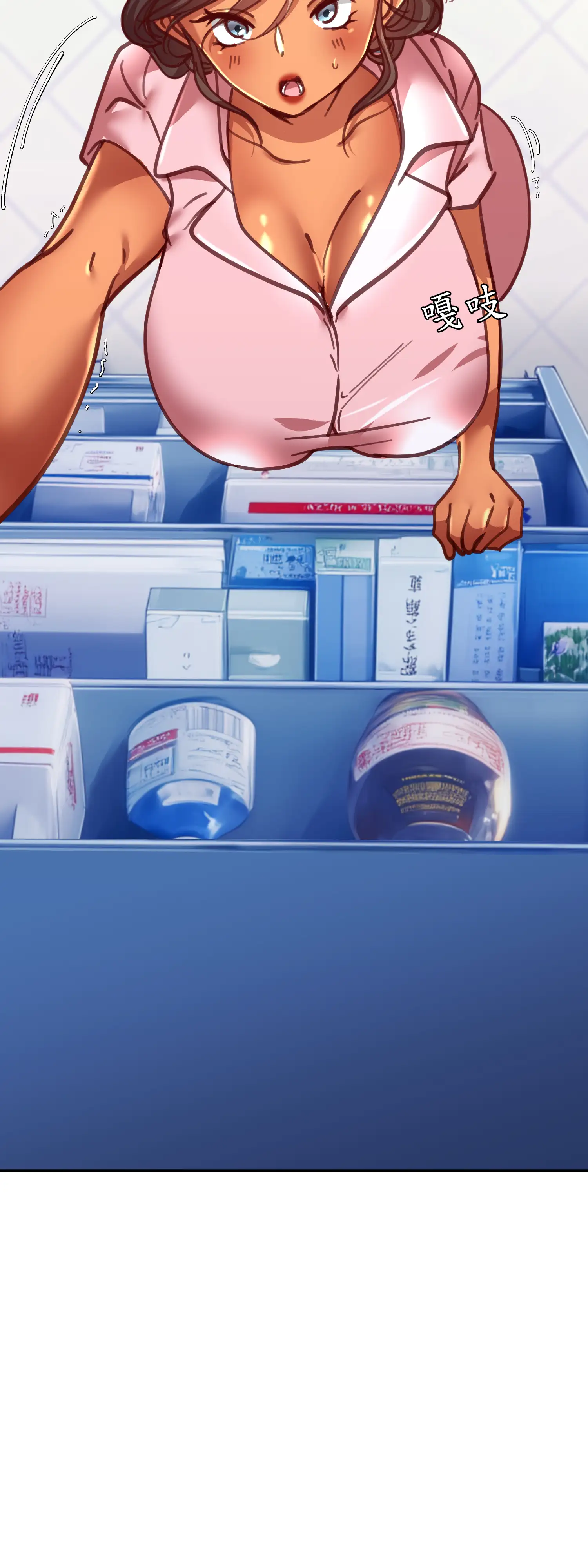 雙胞胎的秘密 - Episode 2 - read scene 19