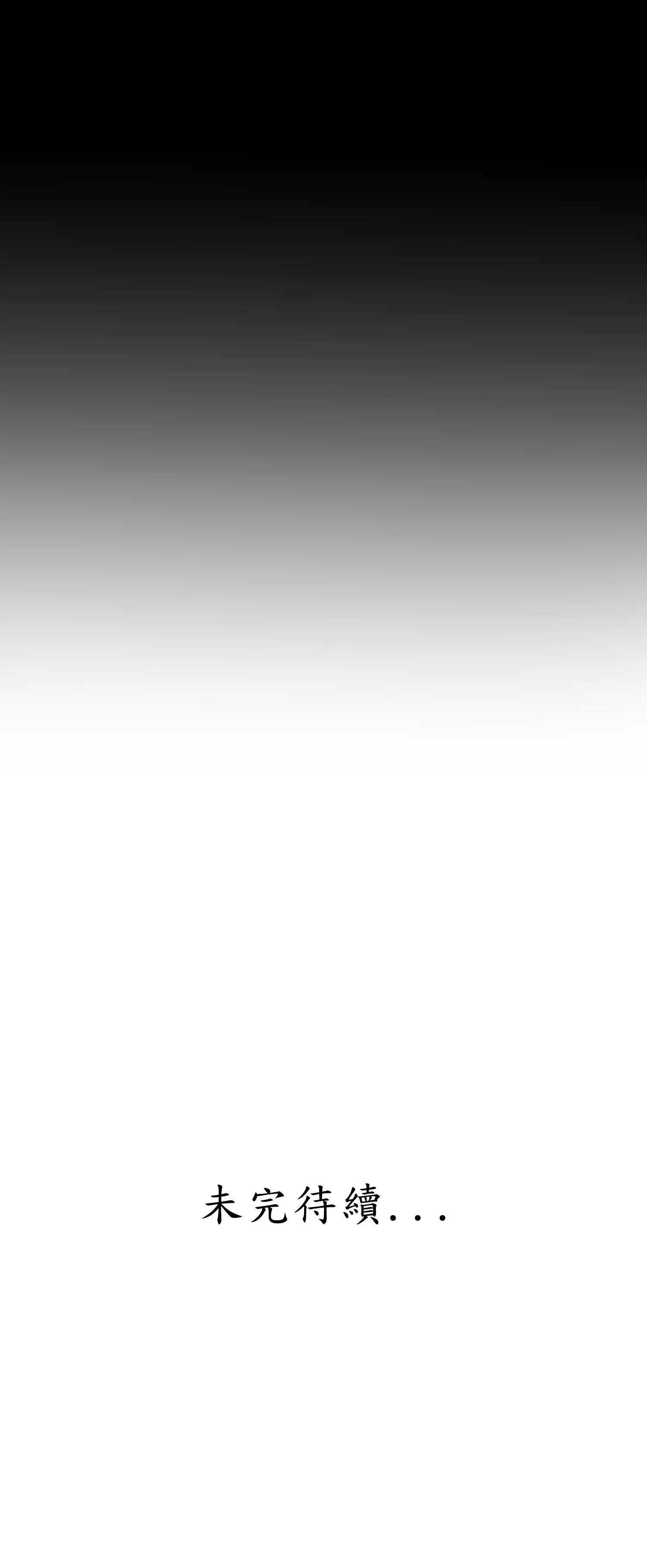 雙胞胎的秘密 - Episode 3 - read scene 56