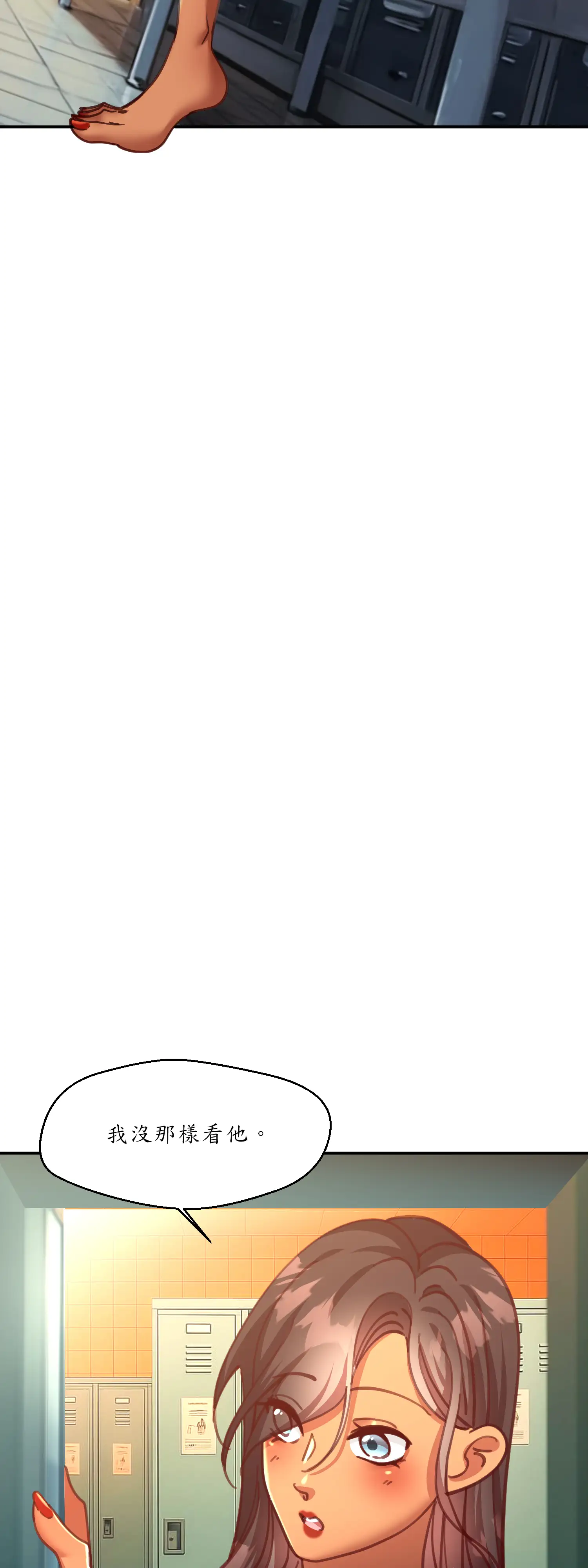 雙胞胎的秘密 - Episode 3 - read scene 44