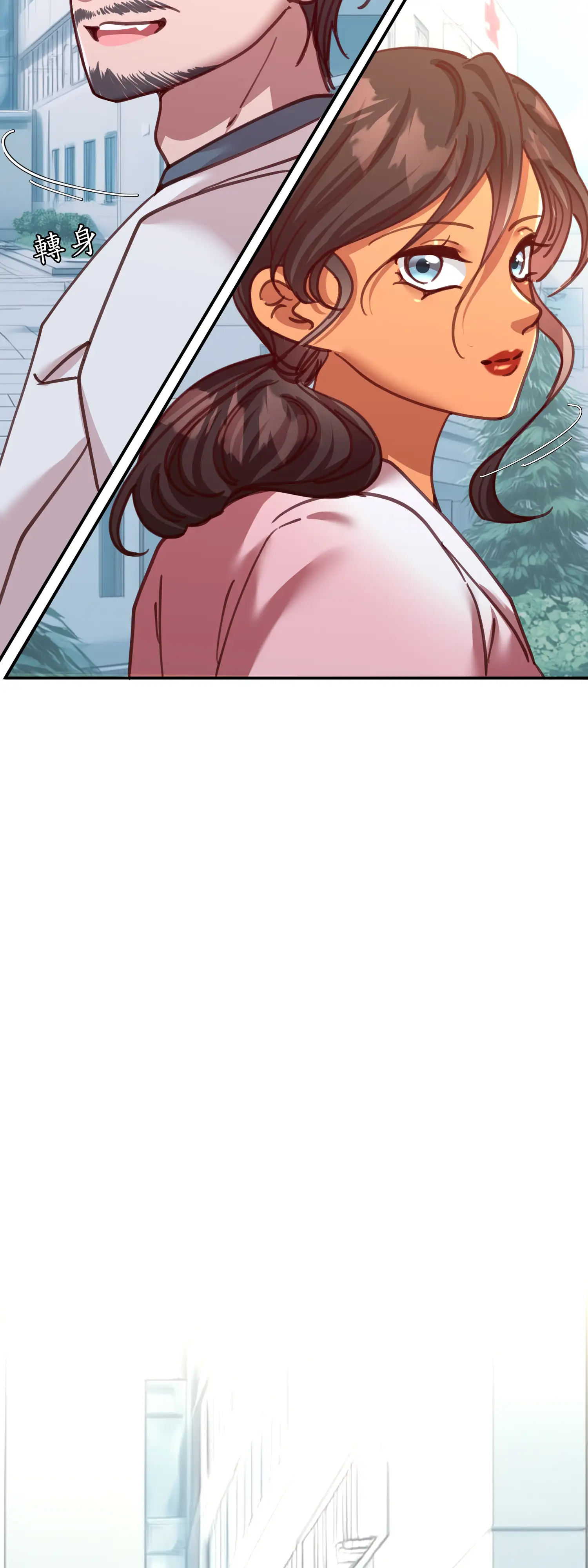 雙胞胎的秘密 - Episode 3 - read scene 33