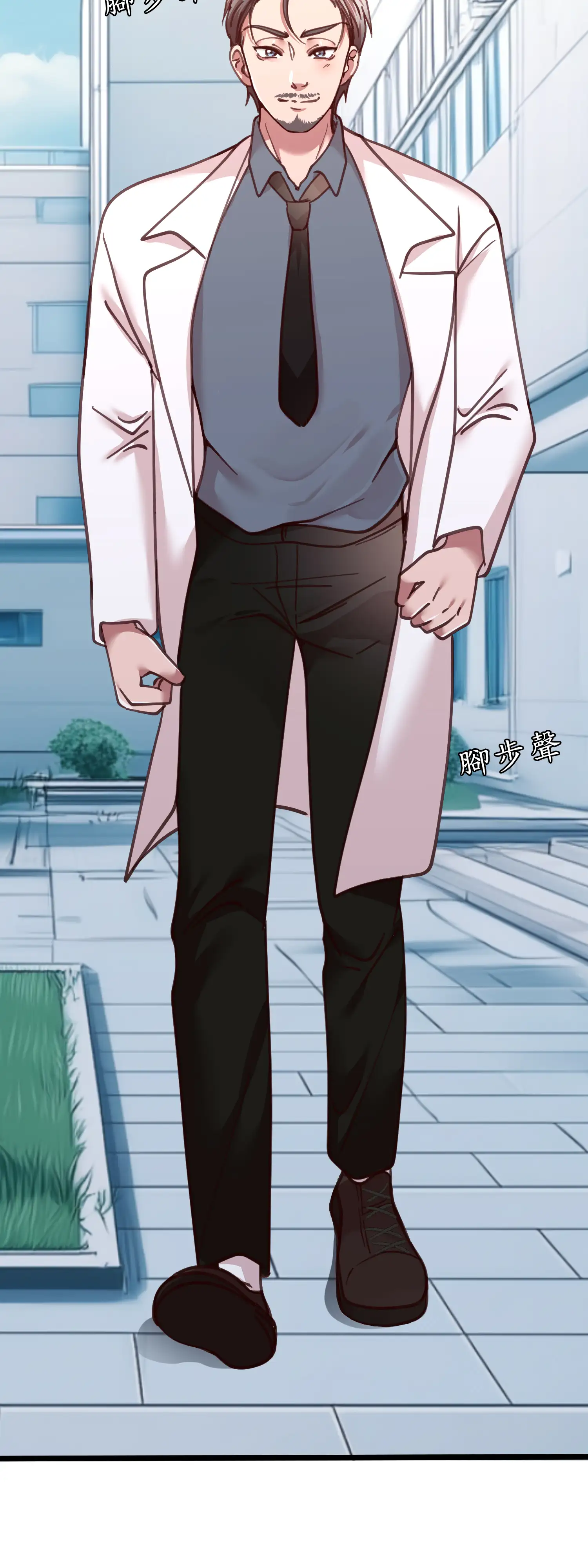 雙胞胎的秘密 - Episode 3 - read scene 22