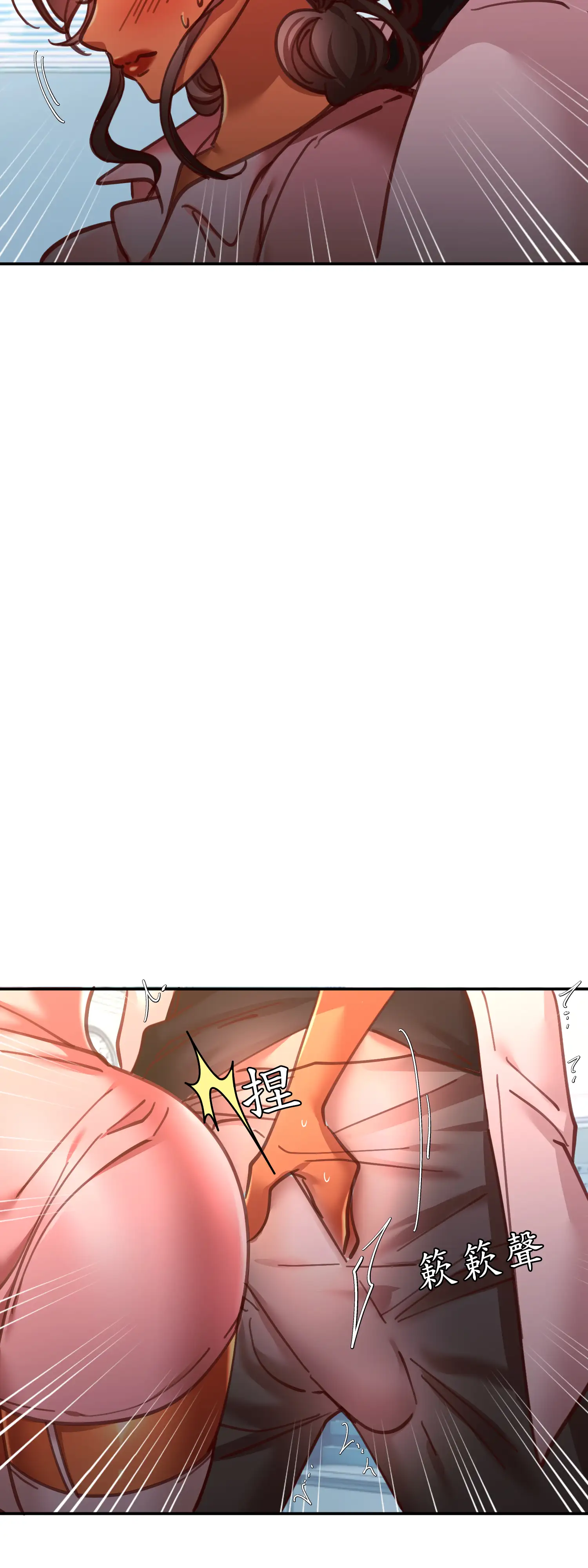 雙胞胎的秘密 - Episode 3 - read scene 12