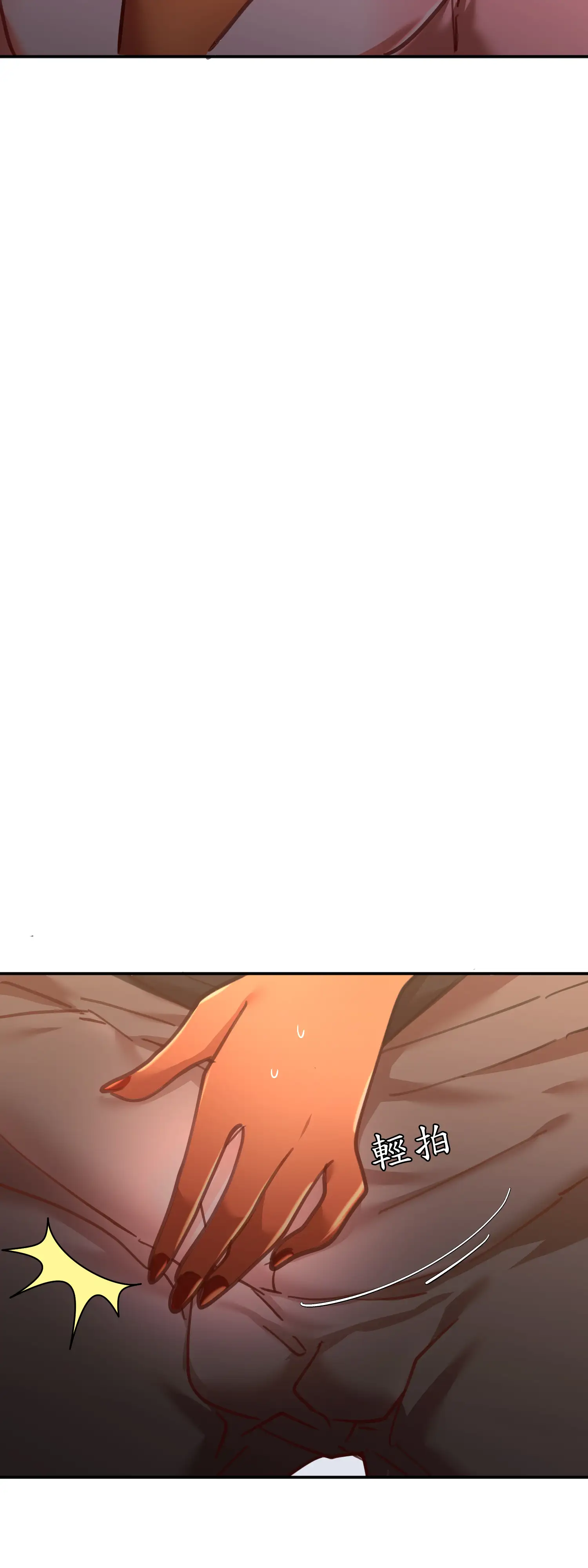 雙胞胎的秘密 - Episode 3 - read scene 9