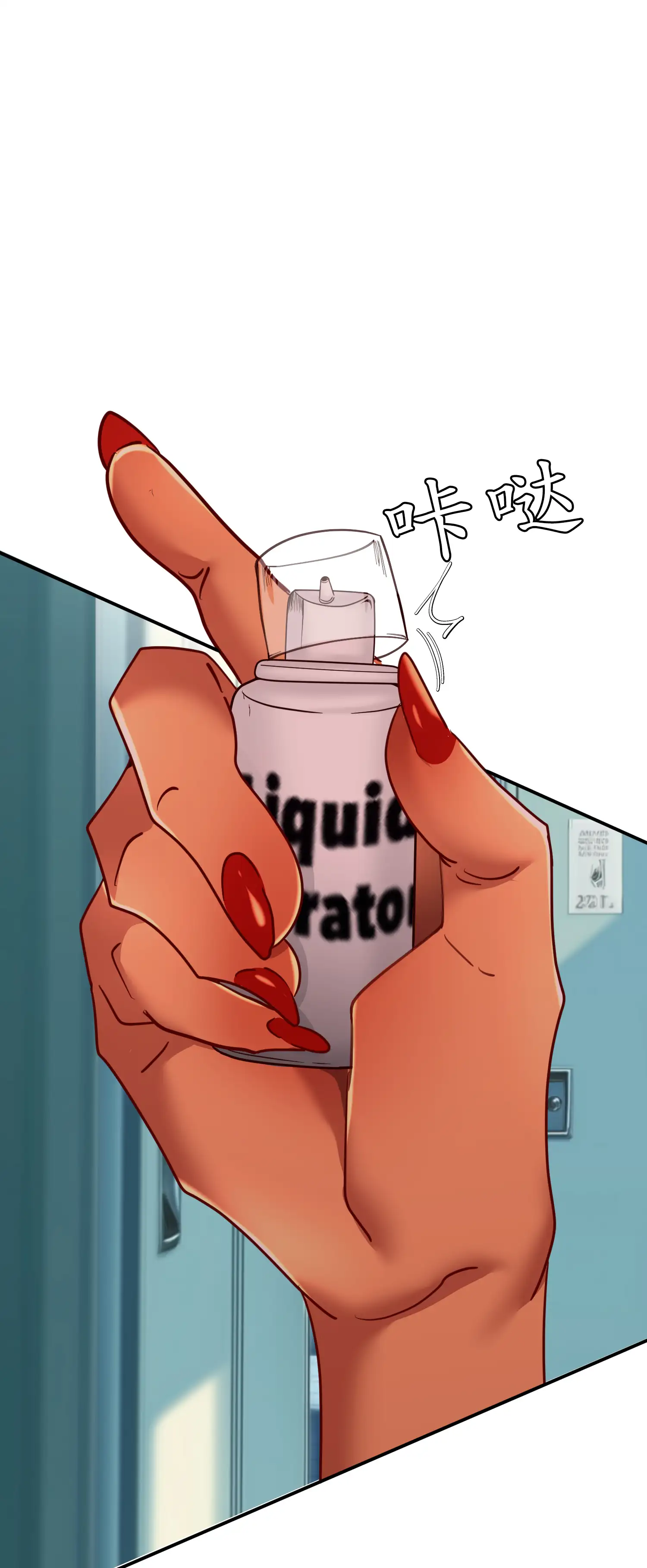 雙胞胎的秘密 - Episode 3 - read scene 52