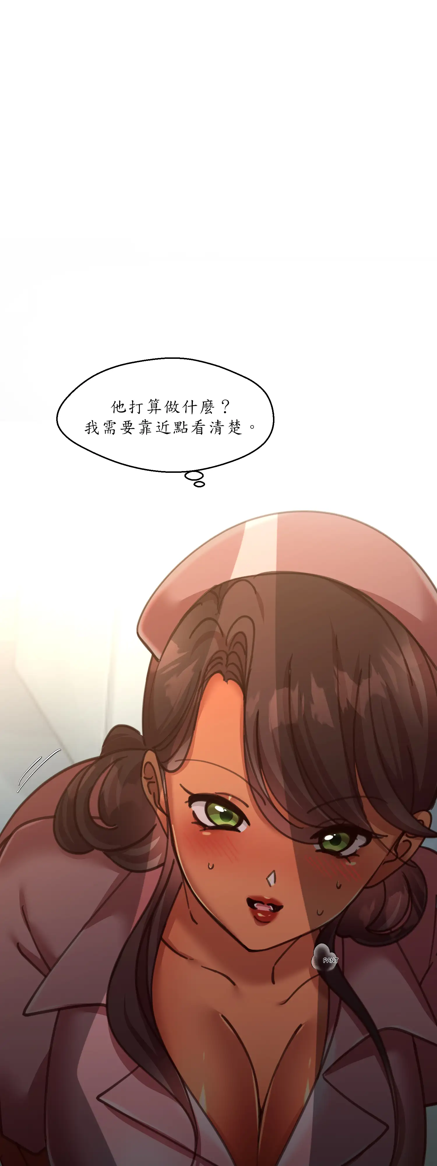 雙胞胎的秘密 - Episode 4 - read scene 38