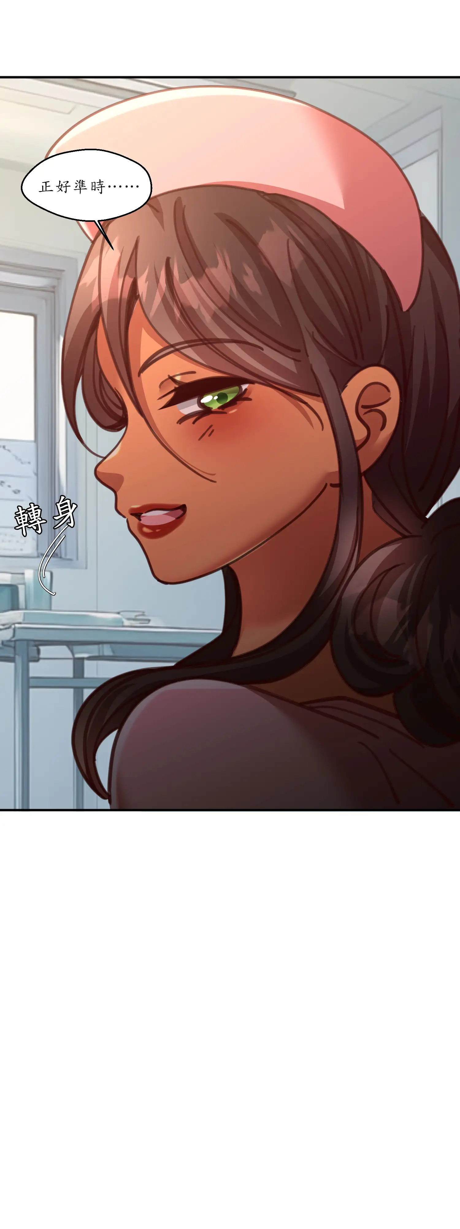 雙胞胎的秘密 - Episode 4 - read scene 18