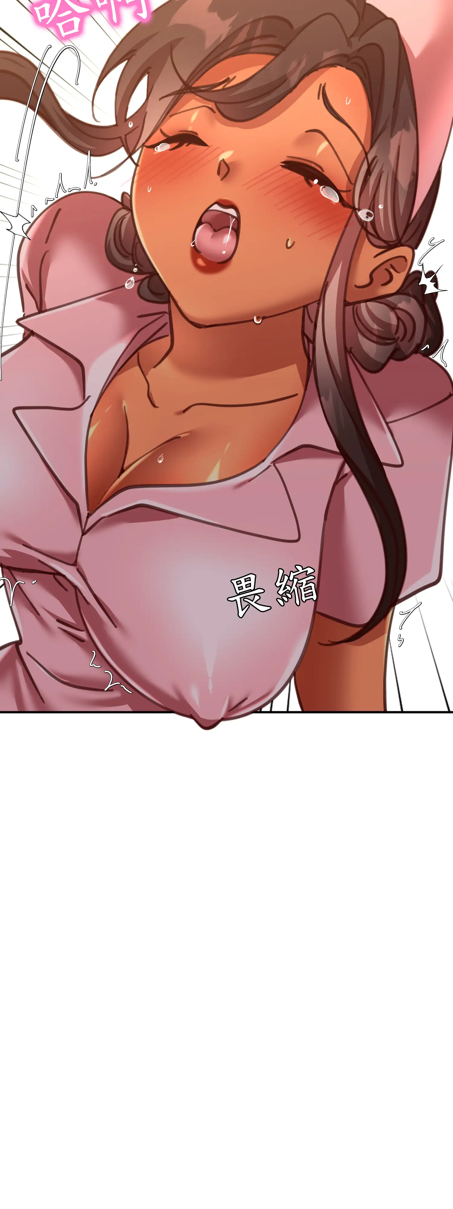 雙胞胎的秘密 - Episode 4 - read scene 49