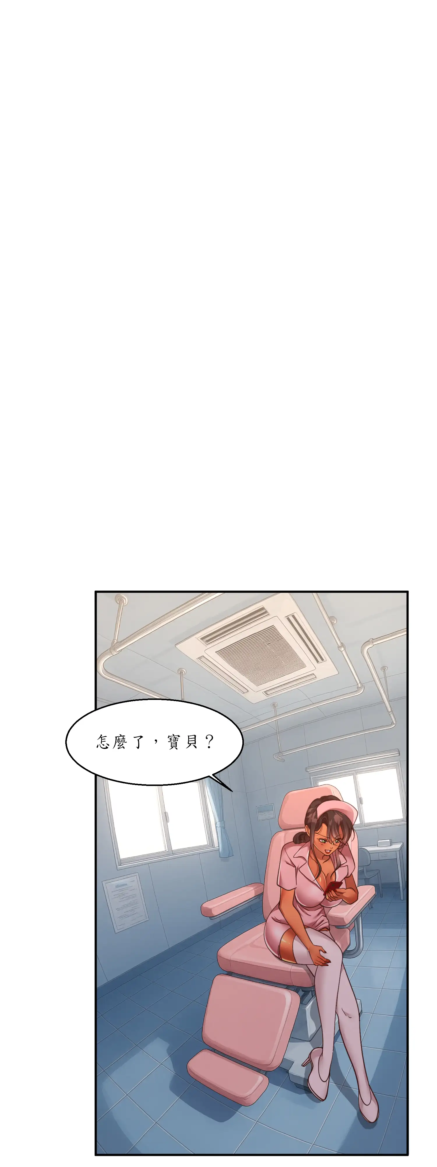 雙胞胎的秘密 - Episode 4 - read scene 15