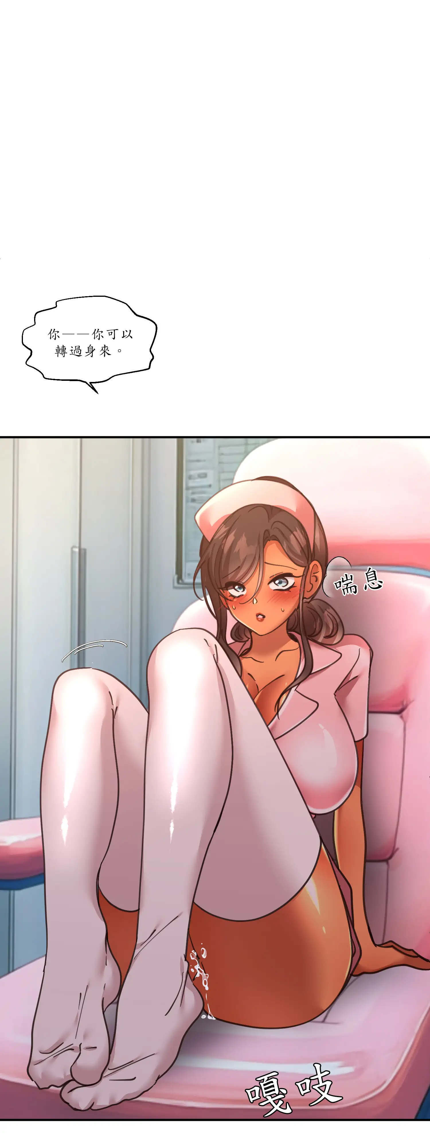 雙胞胎的秘密 - Episode 4 - read scene 25