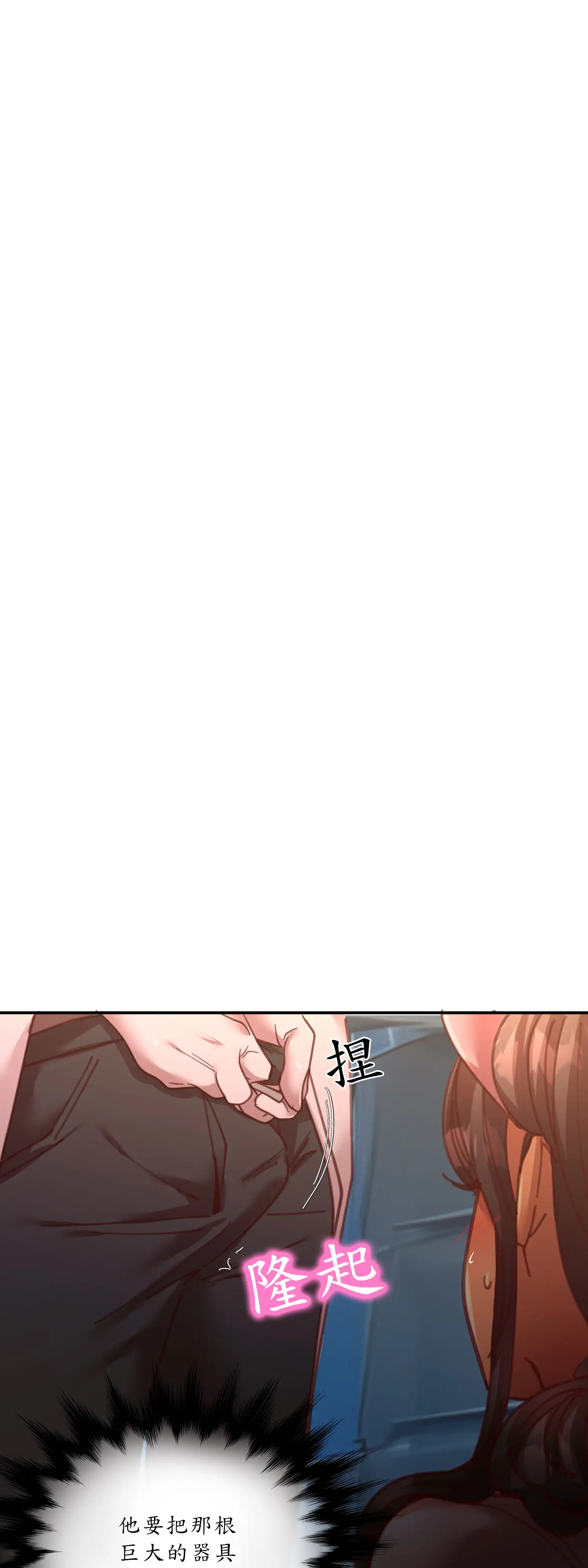 雙胞胎的秘密 - Episode 4 - read scene 54