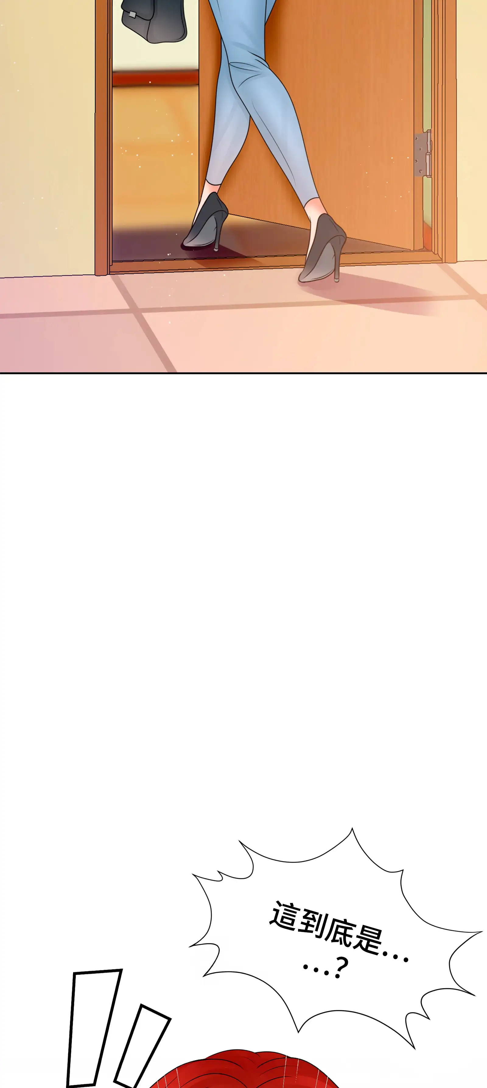 她教了我很多 - Prologue - read scene 45