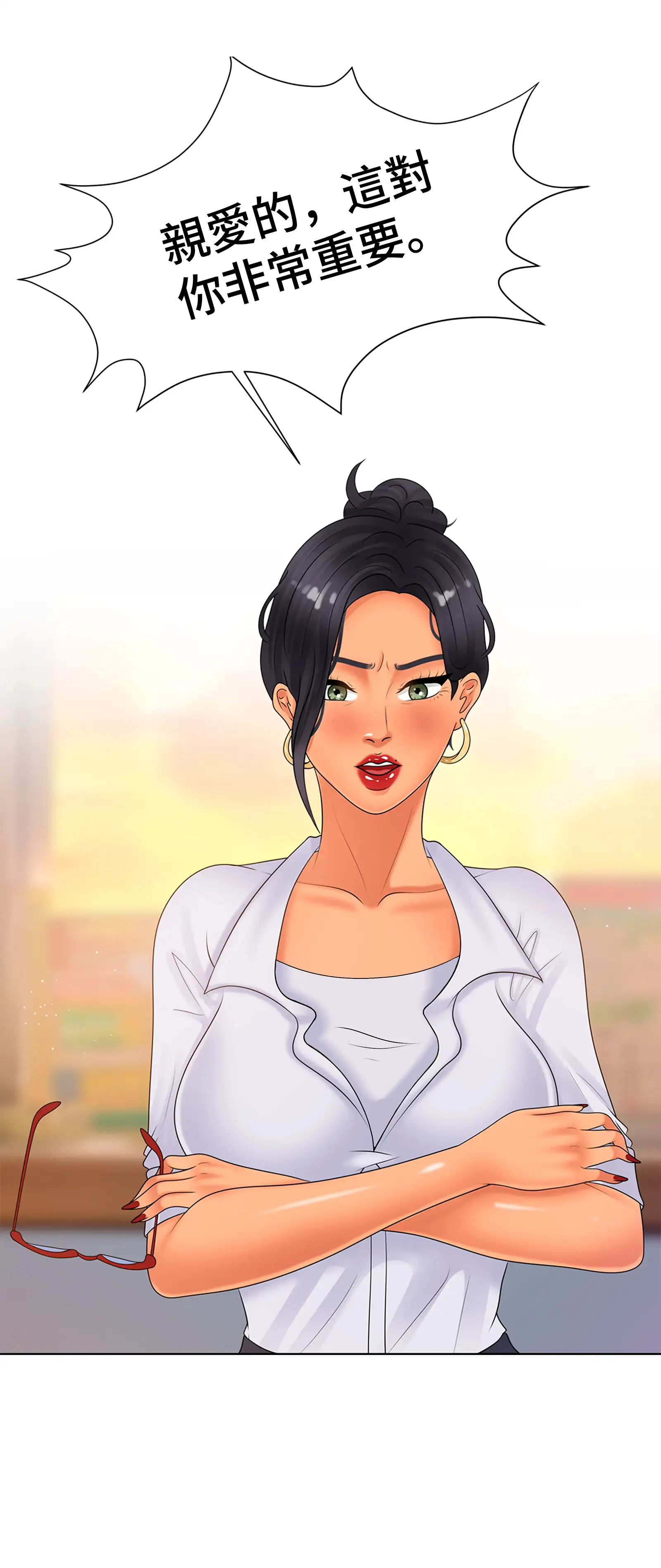 她教了我很多 - Prologue - read scene 30