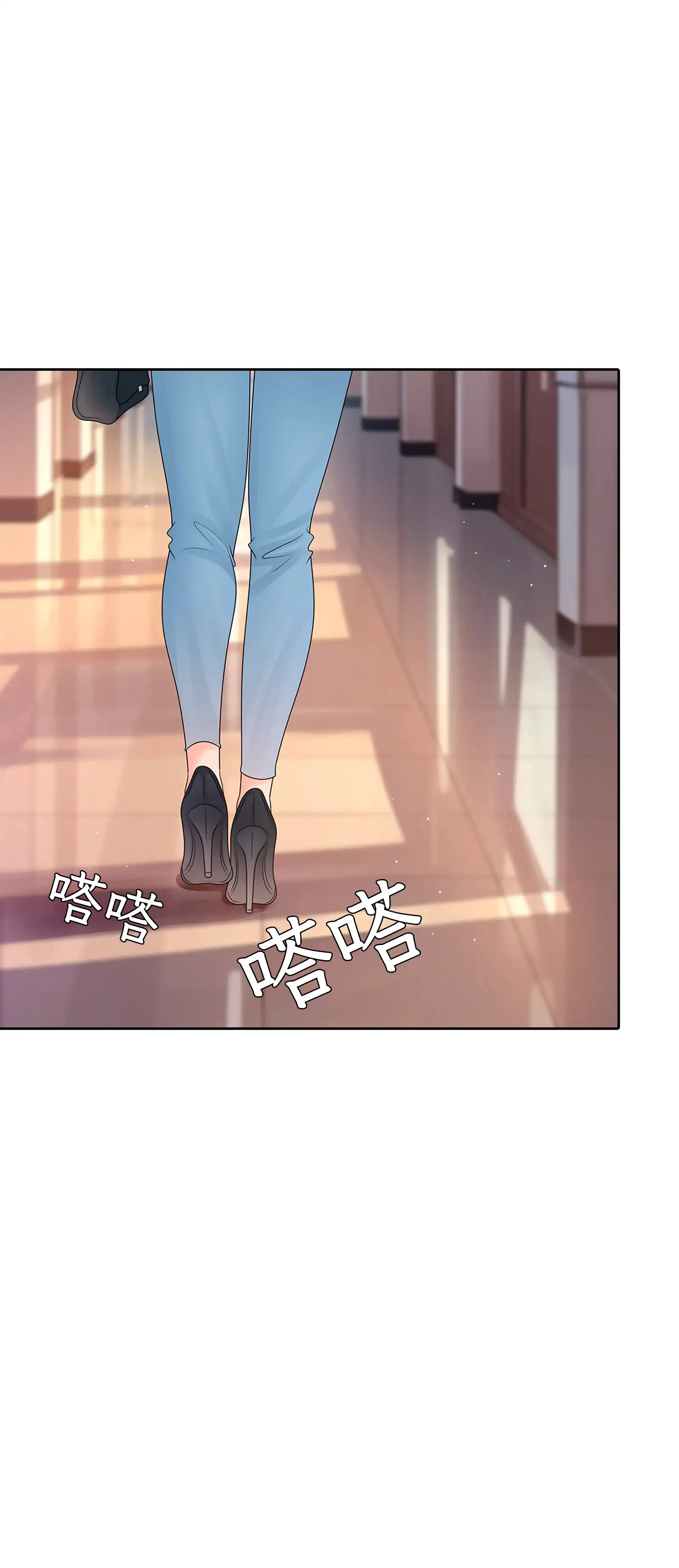 她教了我很多 - Prologue - read scene 37