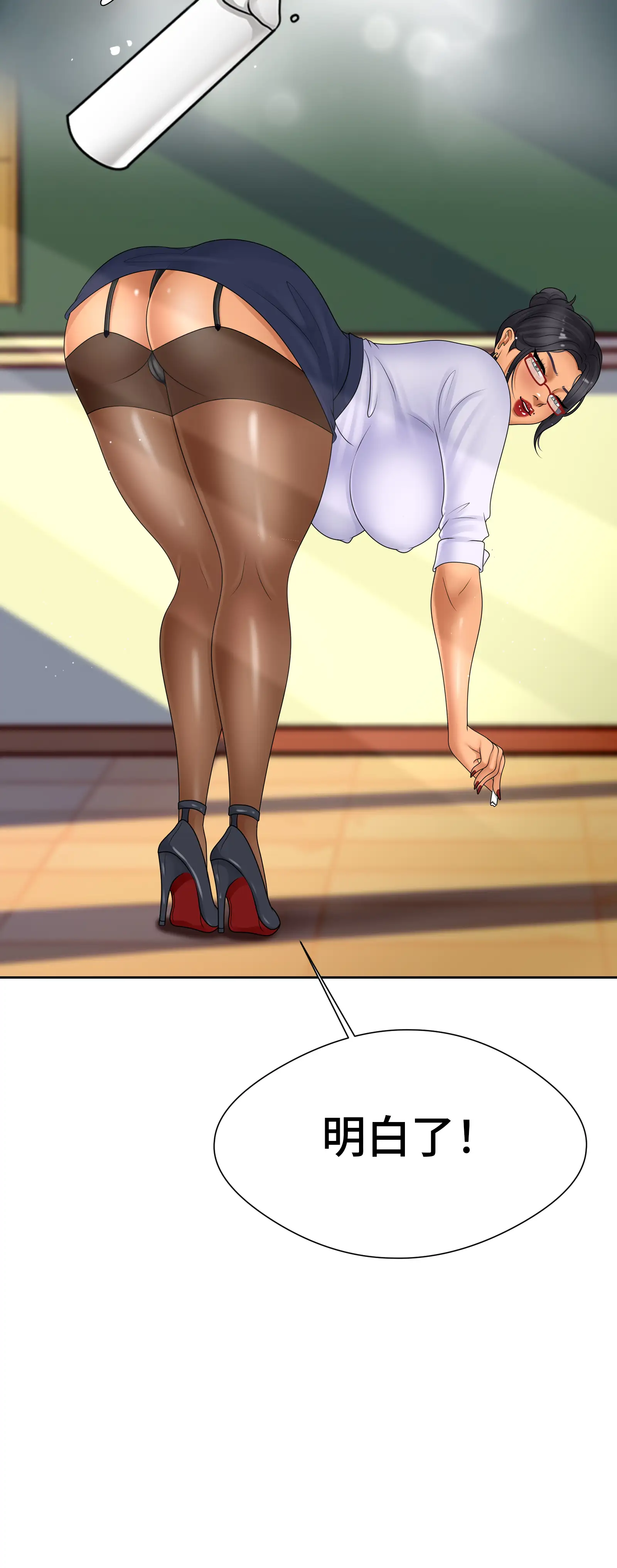 她教了我很多 - Episode 1 - read scene 40