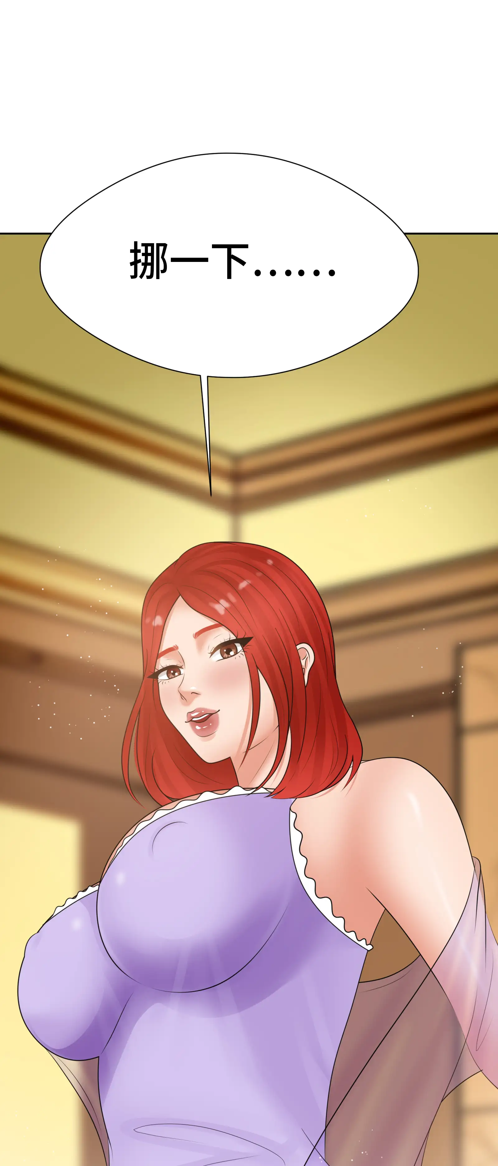 她教了我很多 - Episode 1 - read scene 59