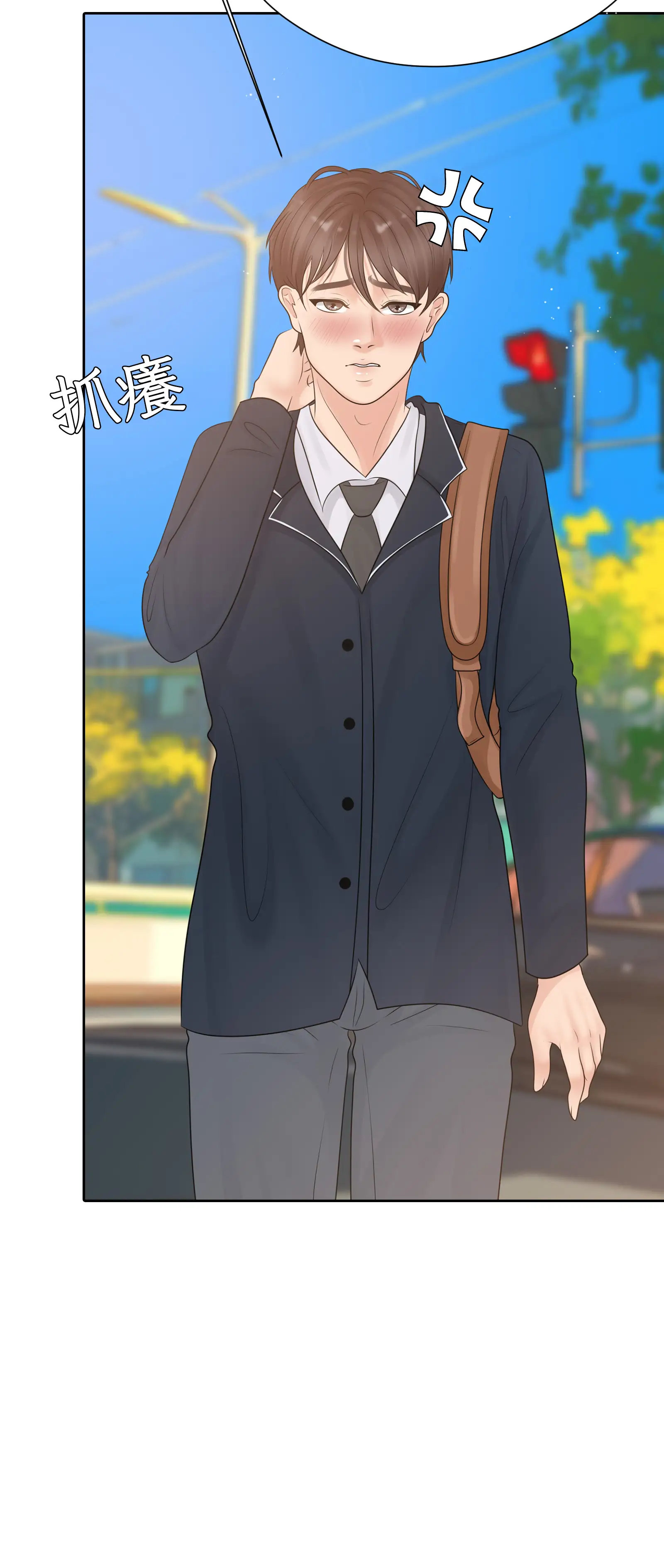 她教了我很多 - Episode 1 - read scene 46