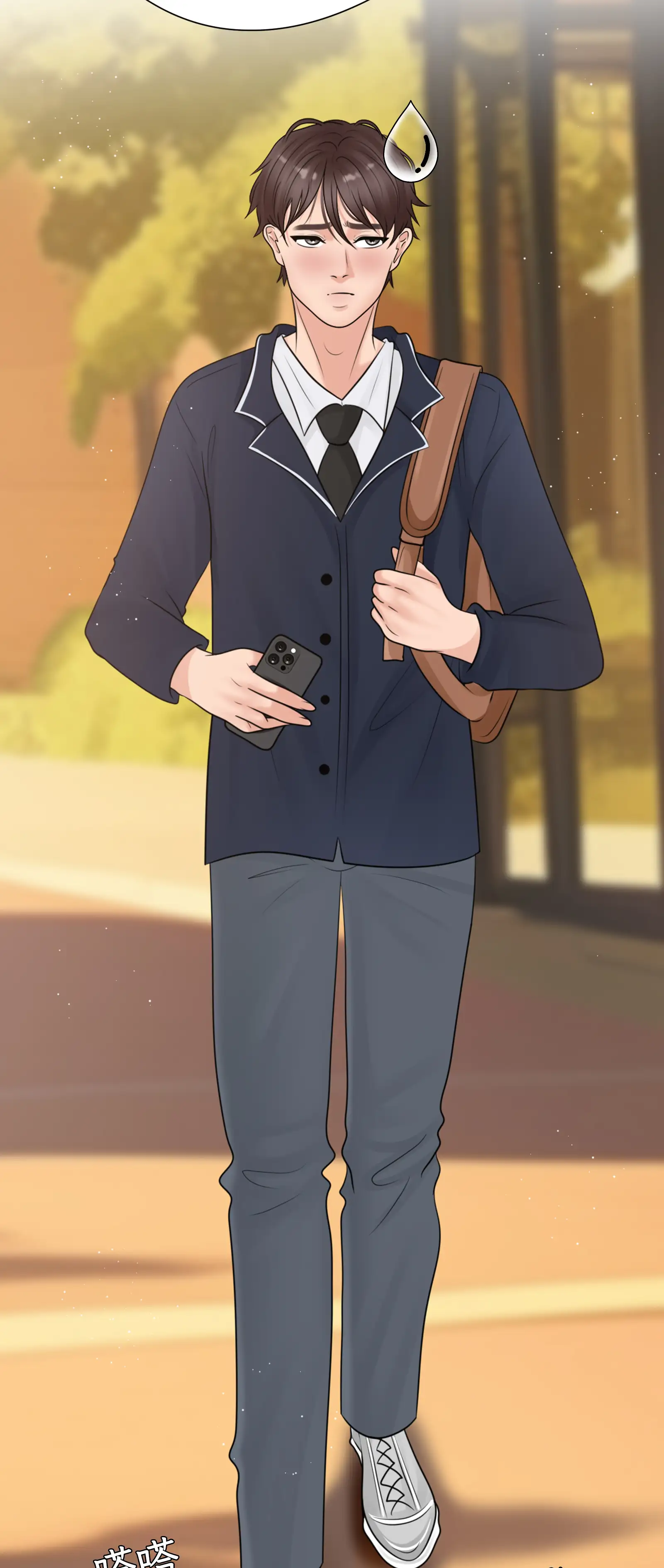 她教了我很多 - Episode 1 - read scene 43