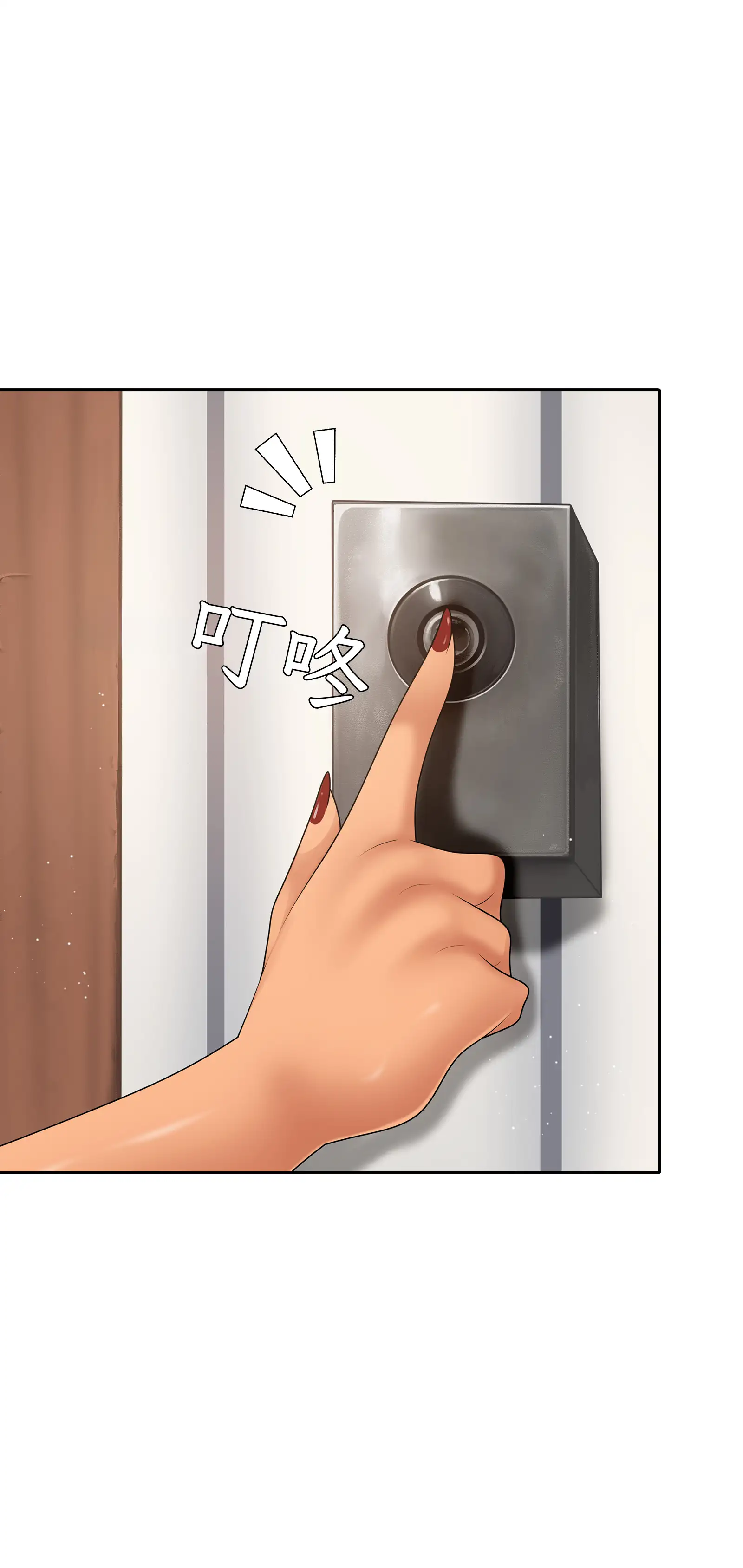 她教了我很多 - Episode 2 - read scene 9