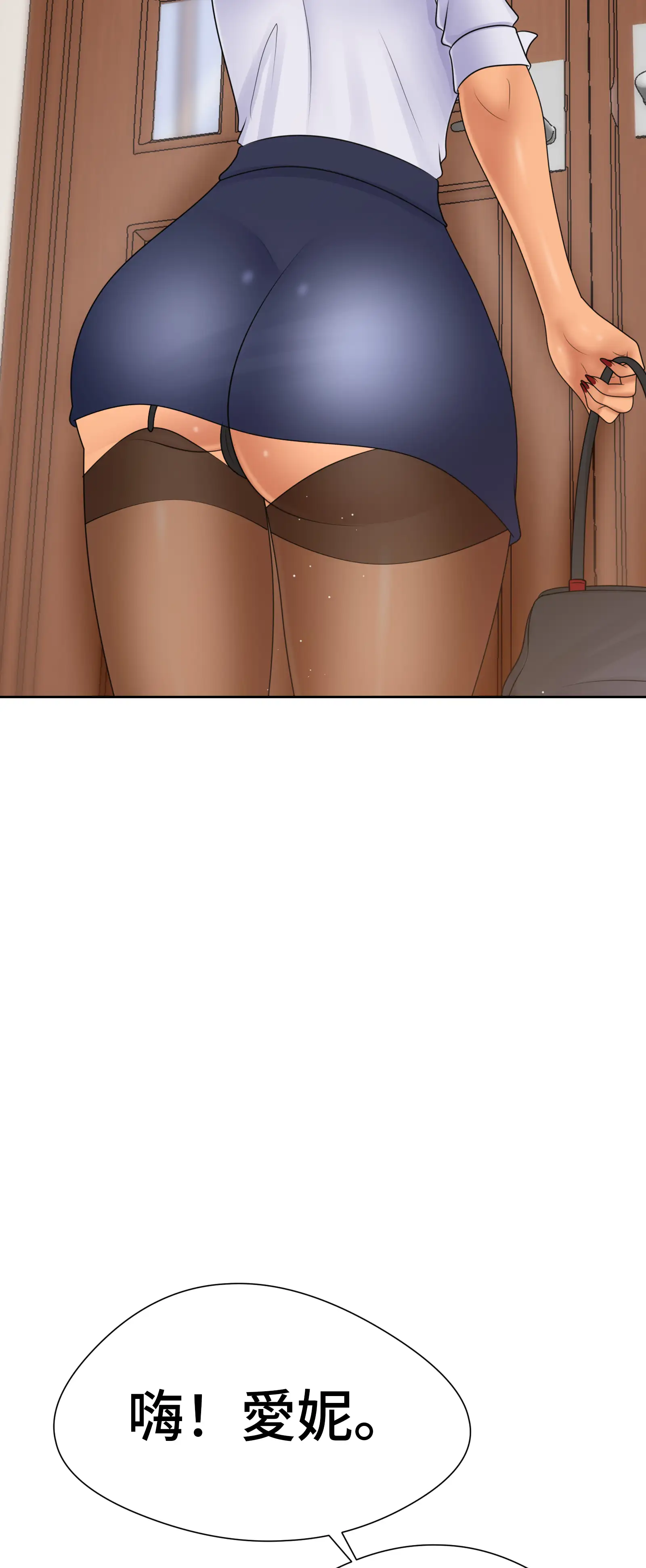 她教了我很多 - Episode 2 - read scene 15