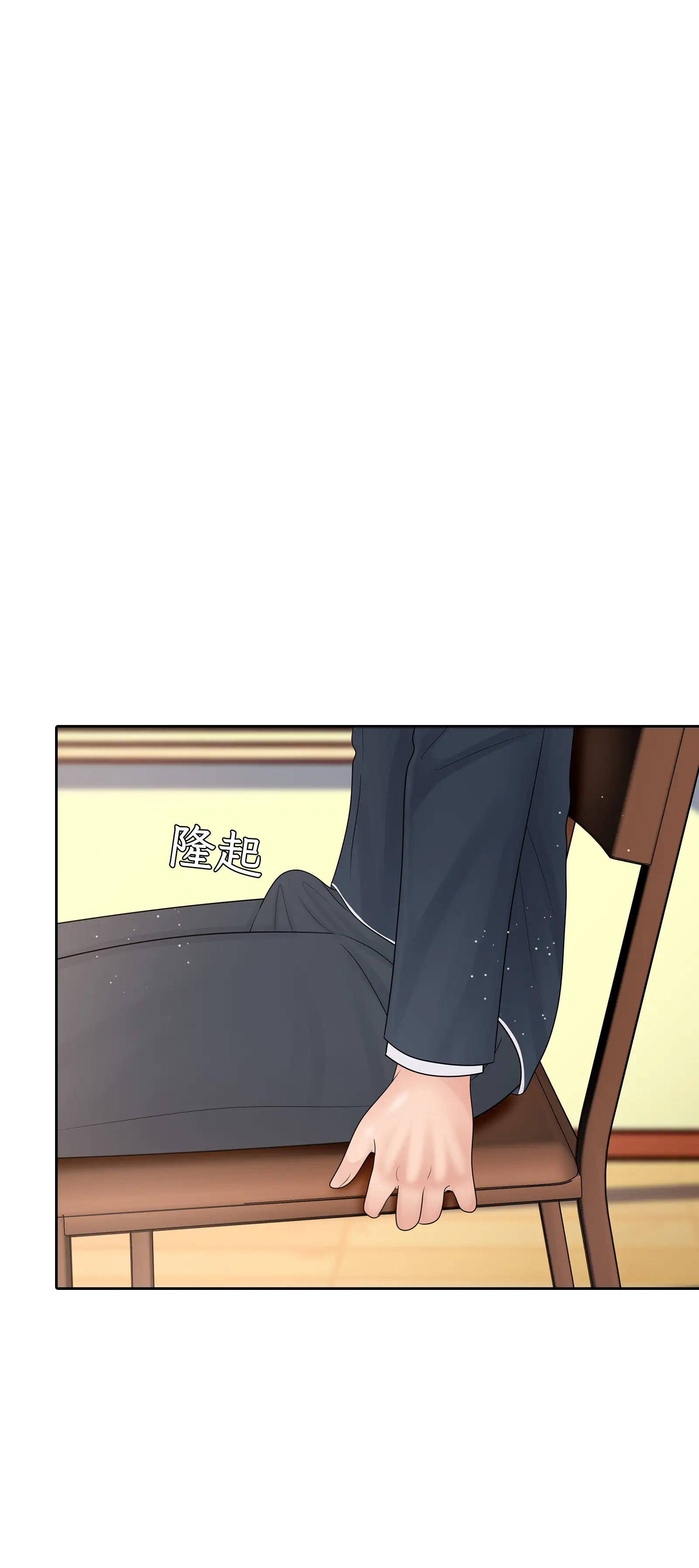 她教了我很多 - Episode 2 - read scene 61