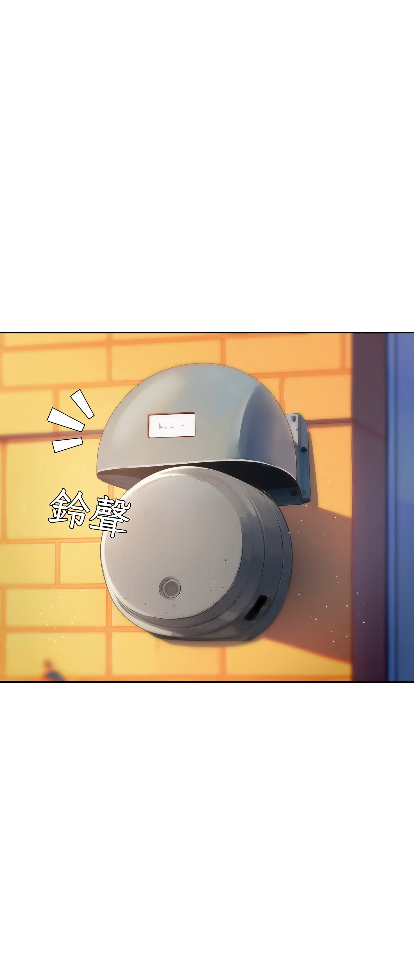 她教了我很多 - Episode 2 - read scene 33