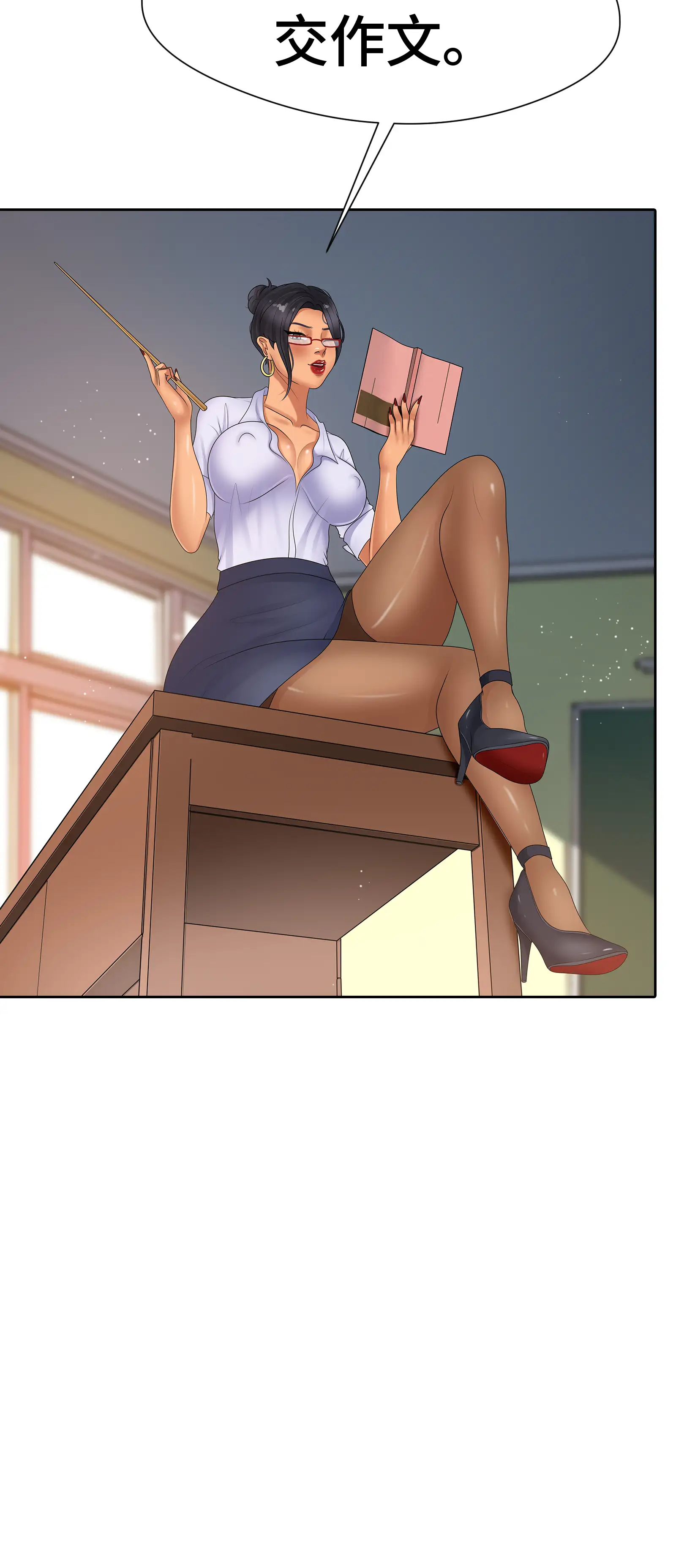 她教了我很多 - Episode 2 - read scene 32