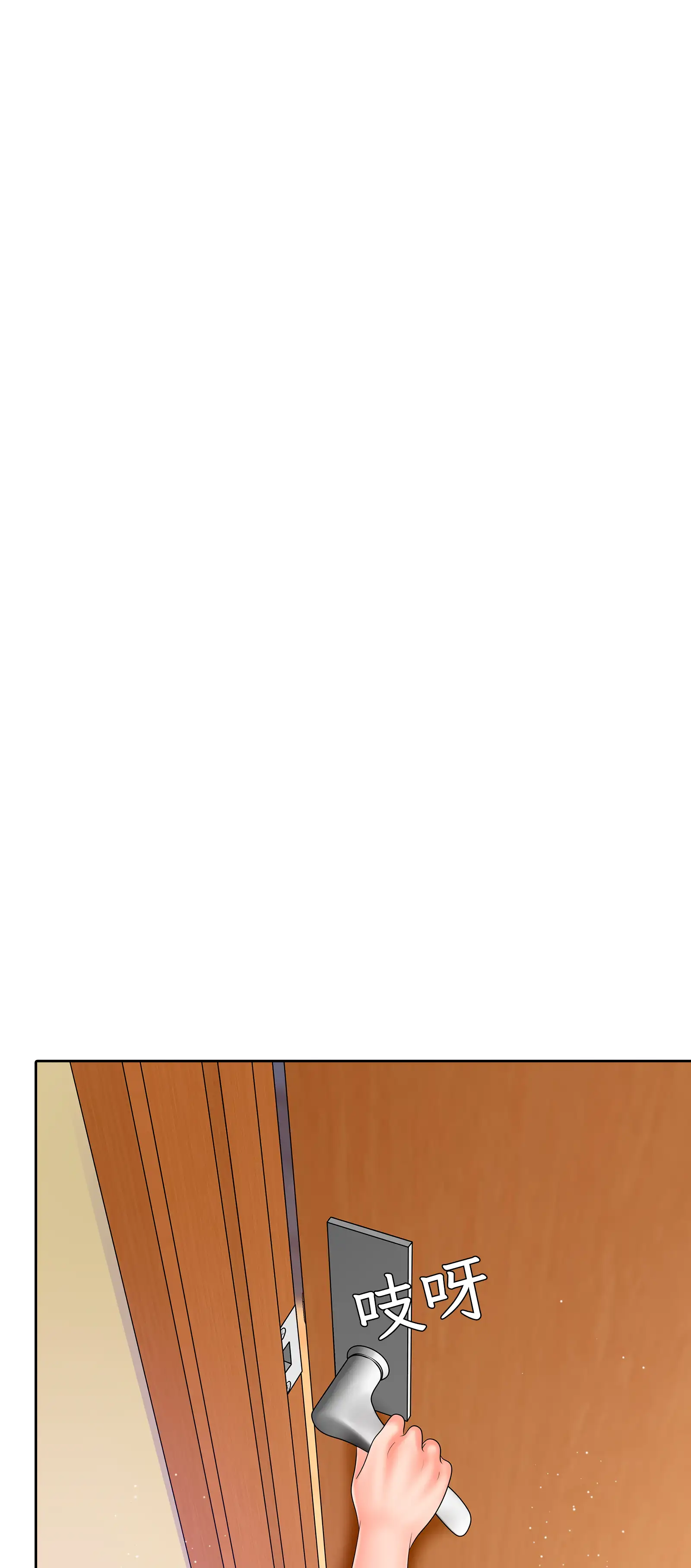 她教了我很多 - Episode 3 - read scene 73