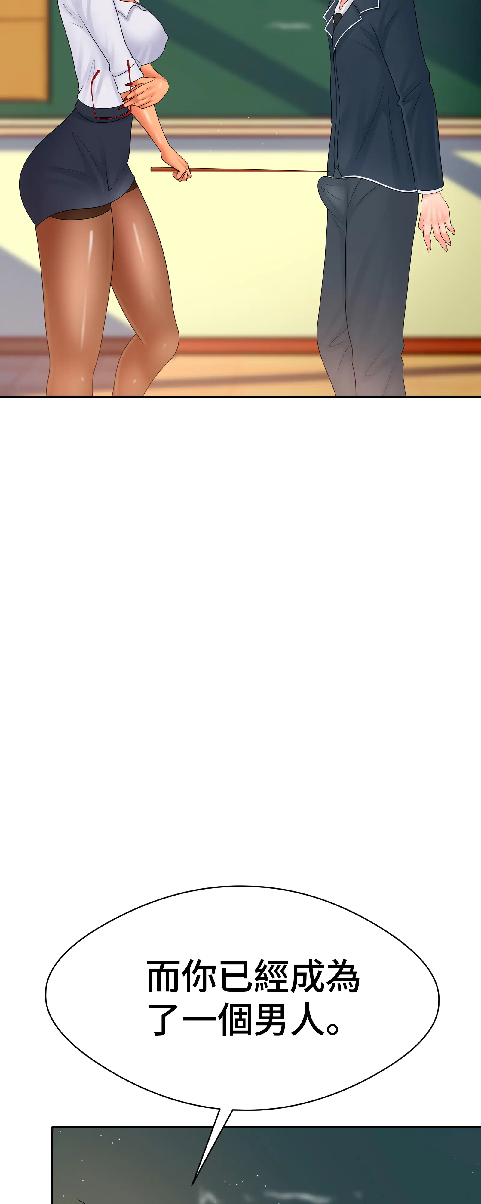 她教了我很多 - Episode 3 - read scene 4