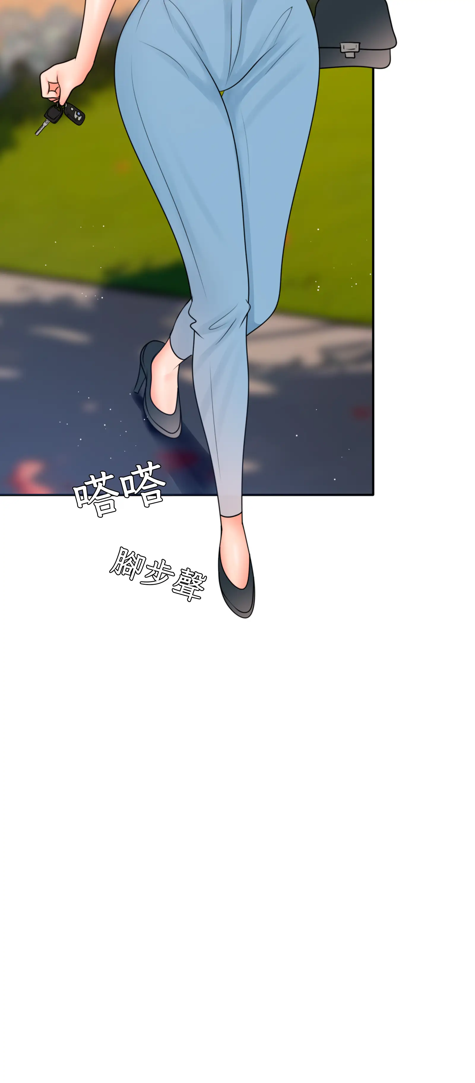 她教了我很多 - Episode 3 - read scene 9