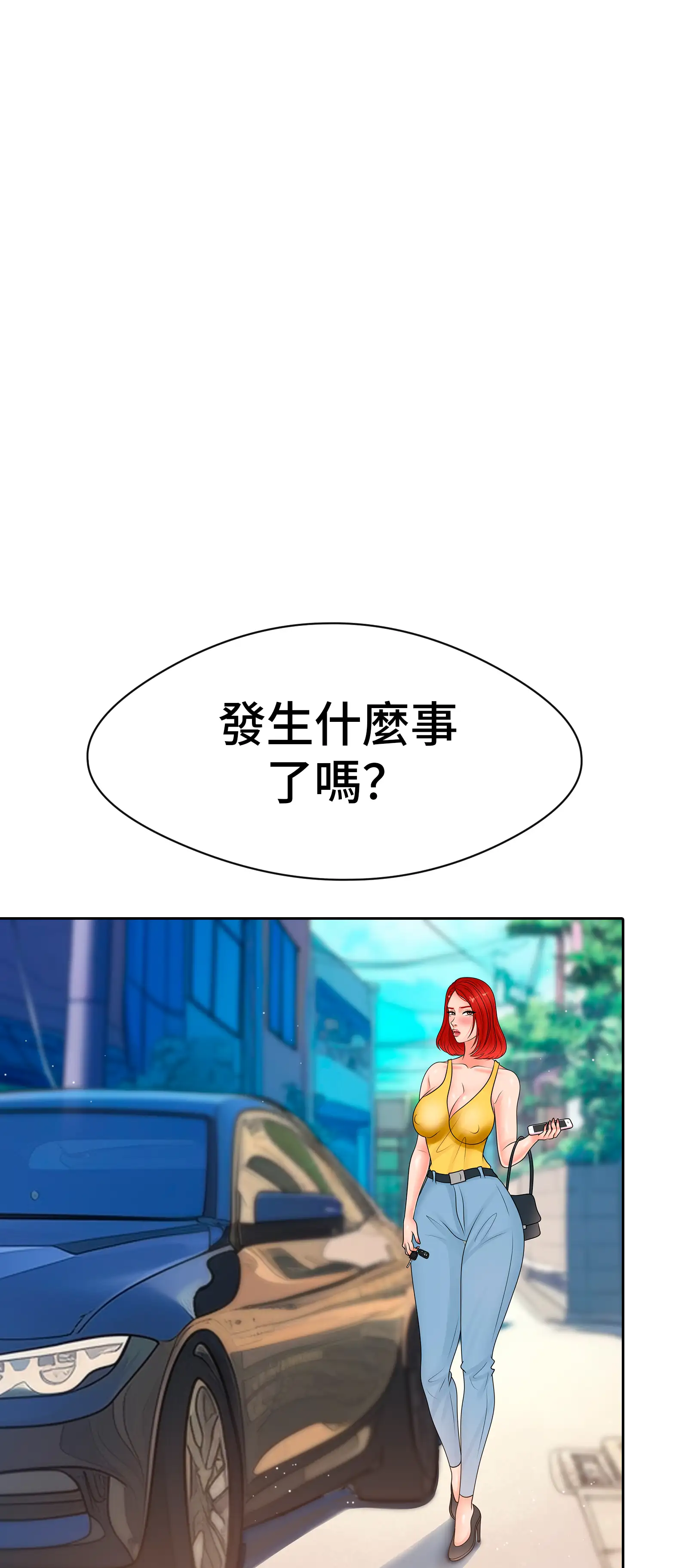 她教了我很多 - Episode 3 - read scene 11