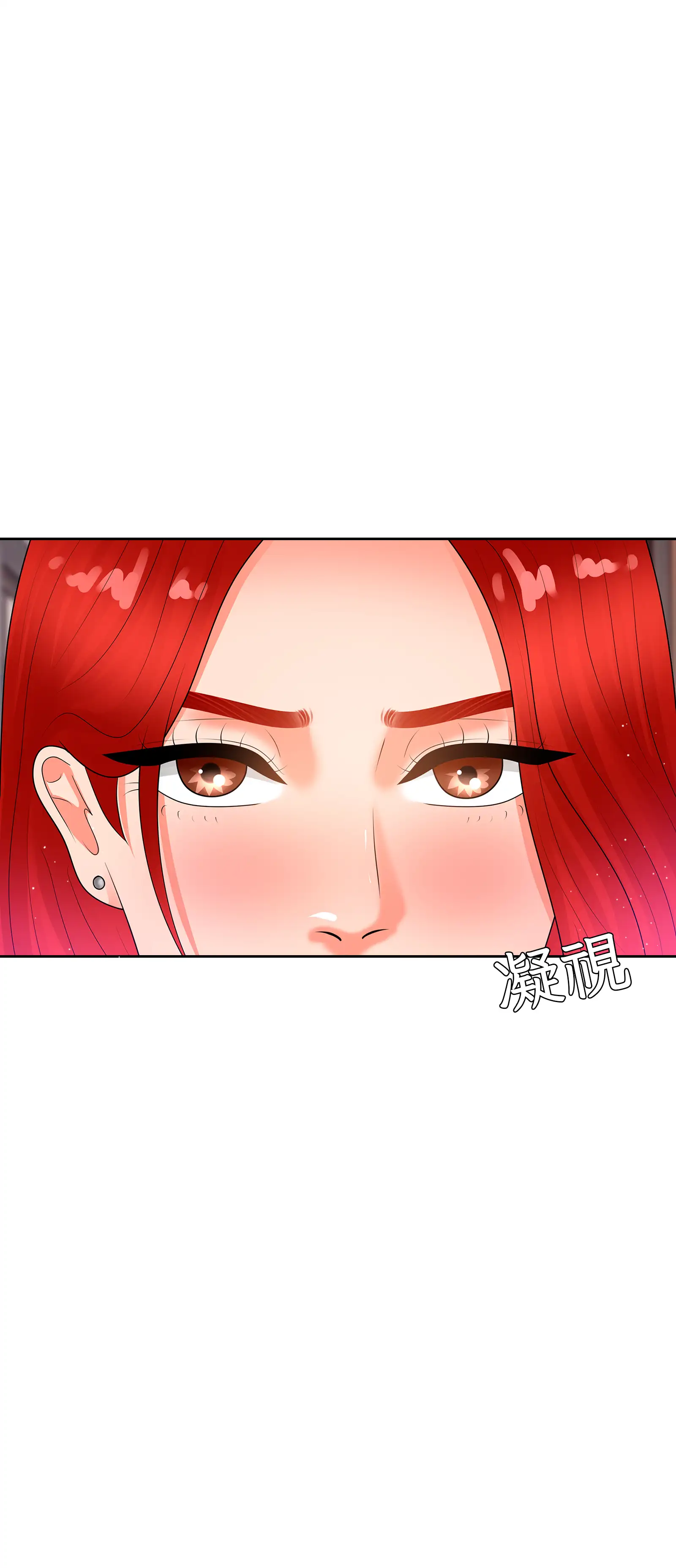 她教了我很多 - Episode 3 - read scene 76