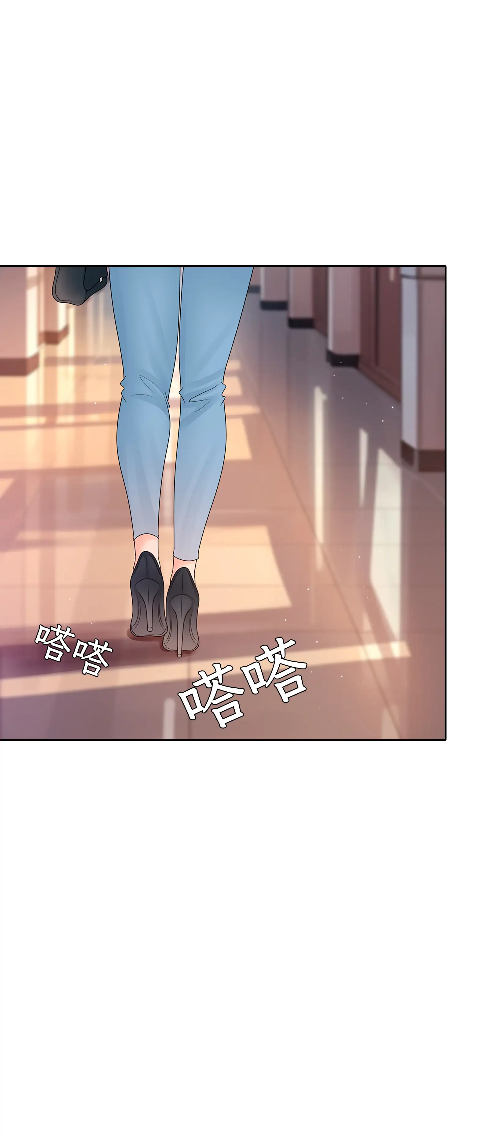 她教了我很多 - Episode 3 - read scene 35