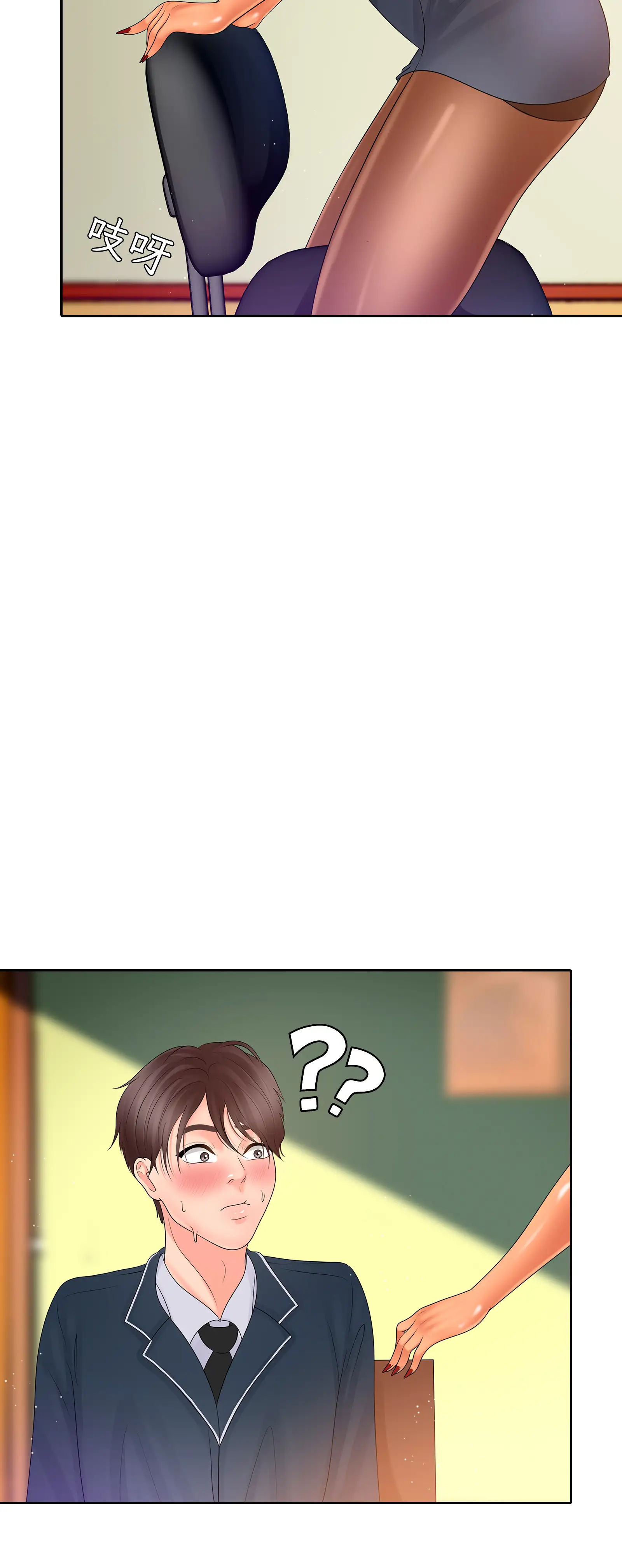 她教了我很多 - Episode 3 - read scene 65