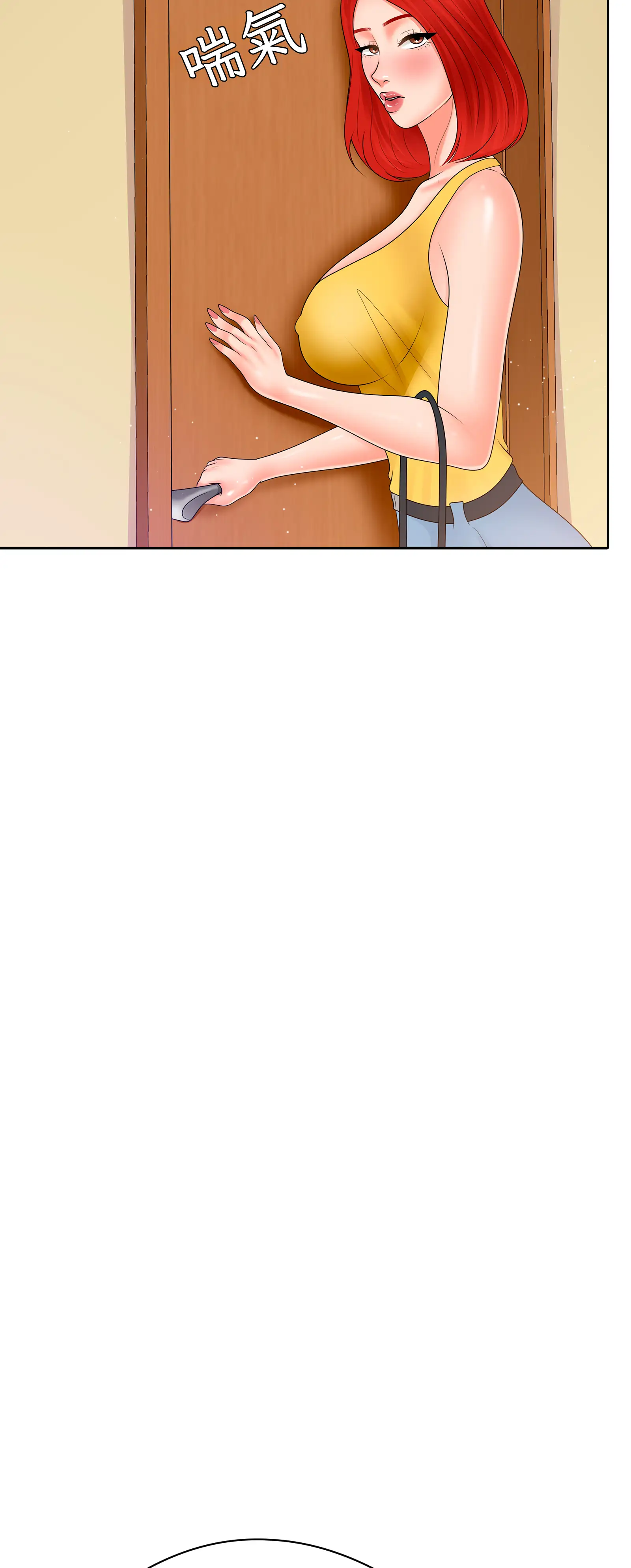 她教了我很多 - Episode 3 - read scene 39