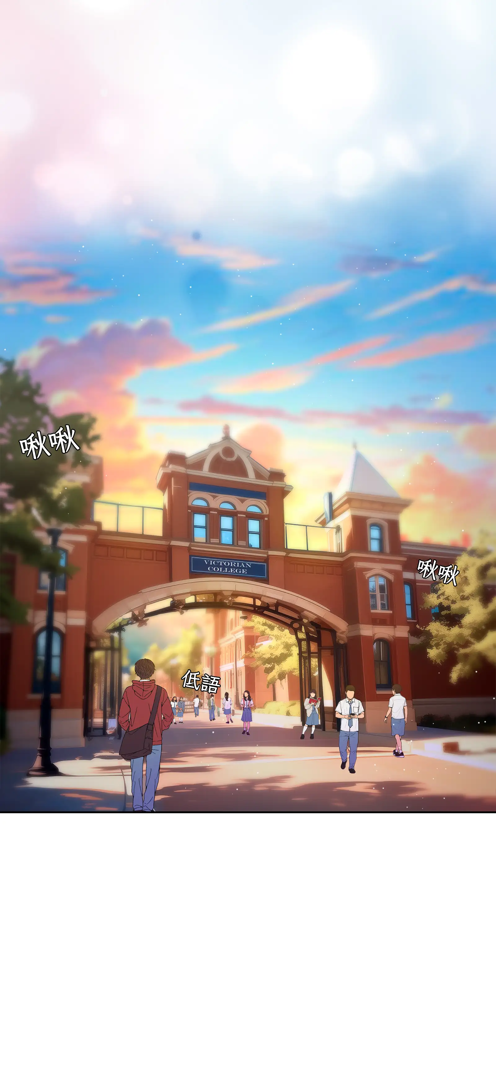 她教了我很多 - Episode 3 - read scene 20